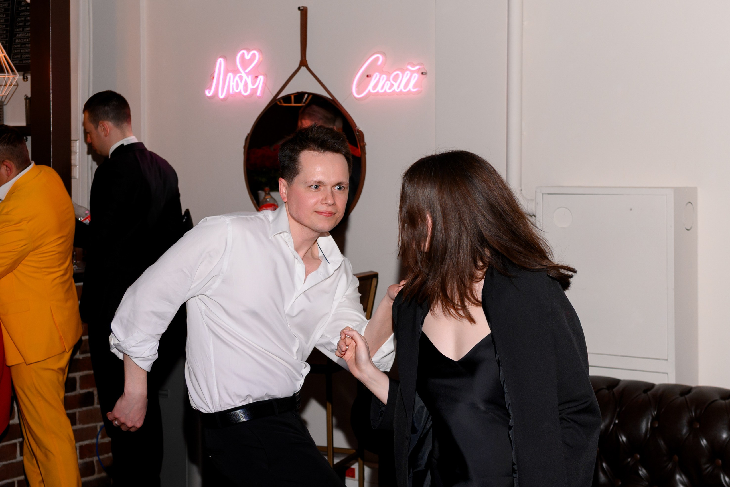 День рождения. Главная