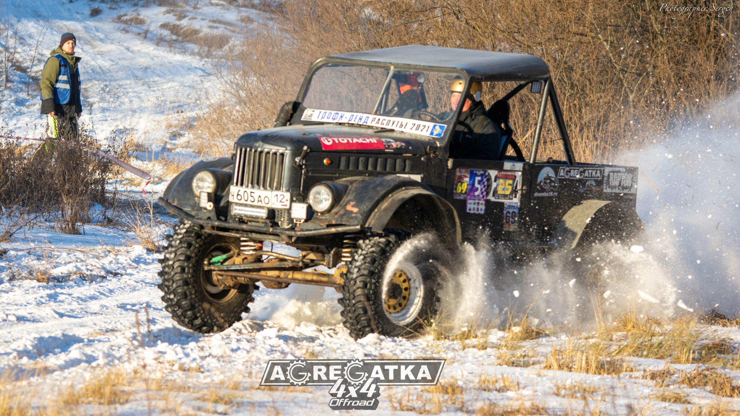 Ралли Спринт