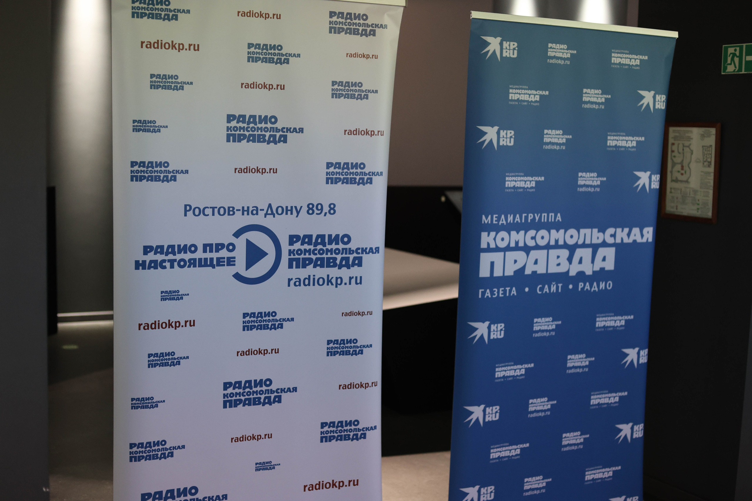 100 лет «Комсомольской правде»