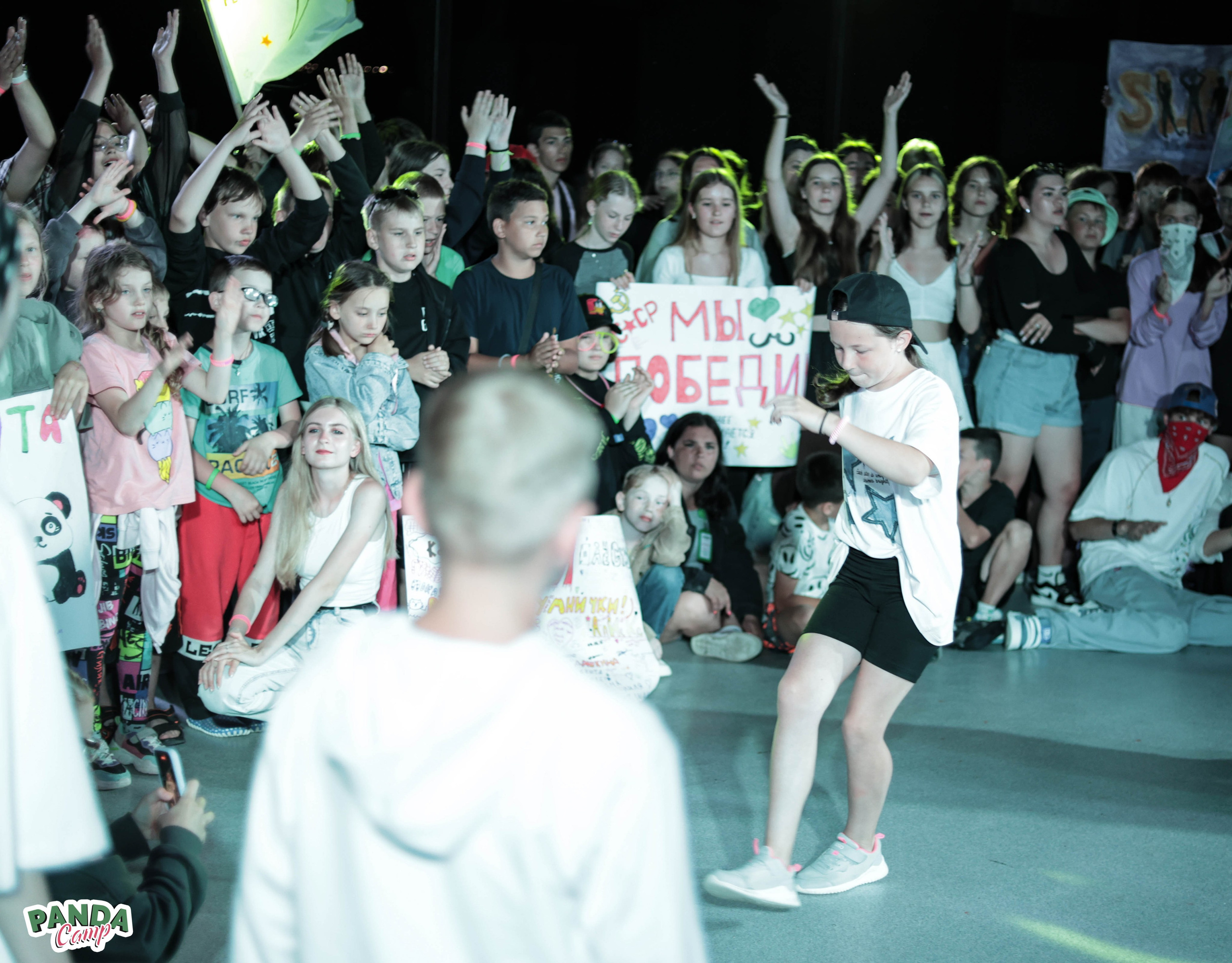 Dance Battle в Panda Camp