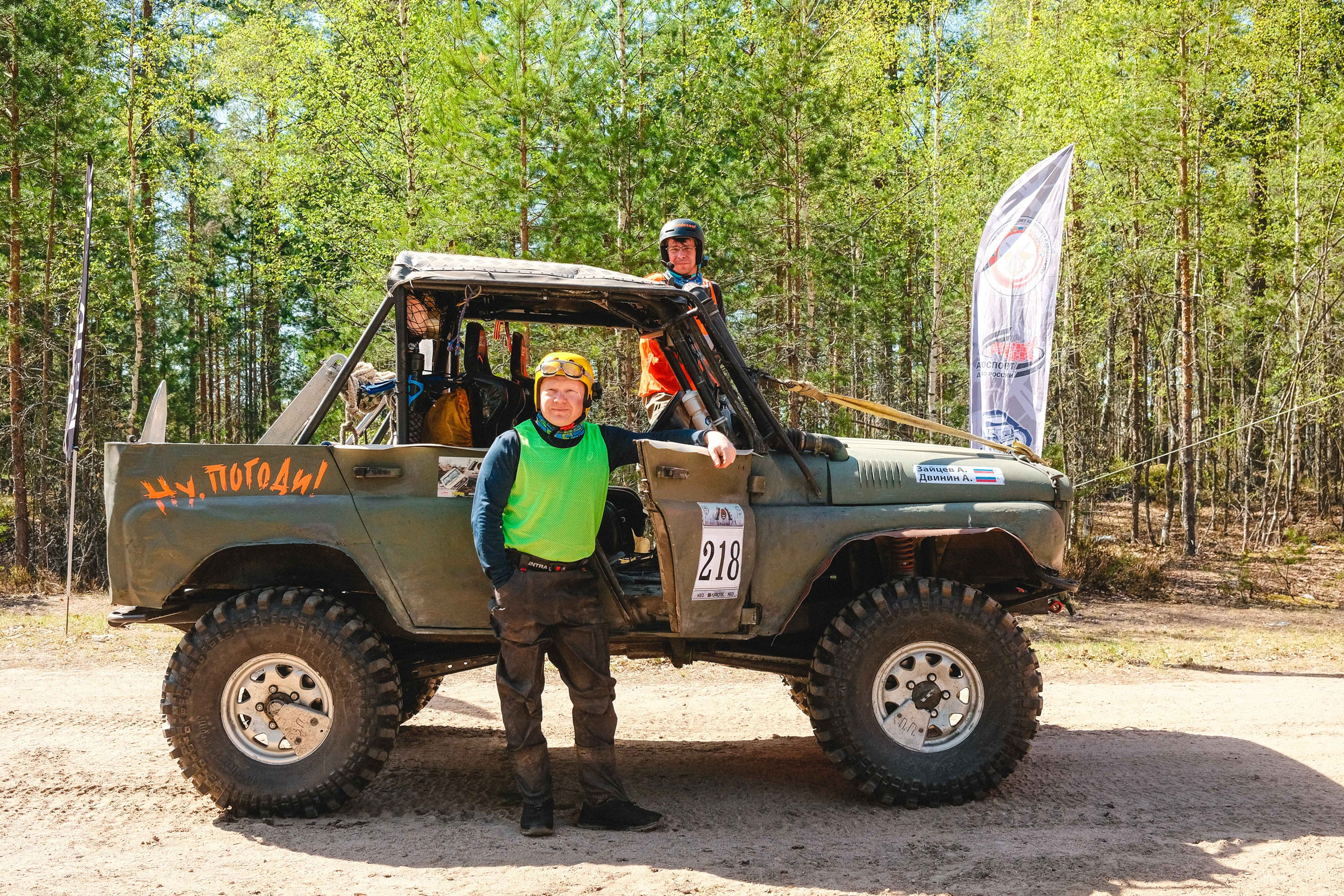 2023.05.11-14 — Ленинград-трофи 2023 — торжественный старт. Фотограф Алексей Алексеев