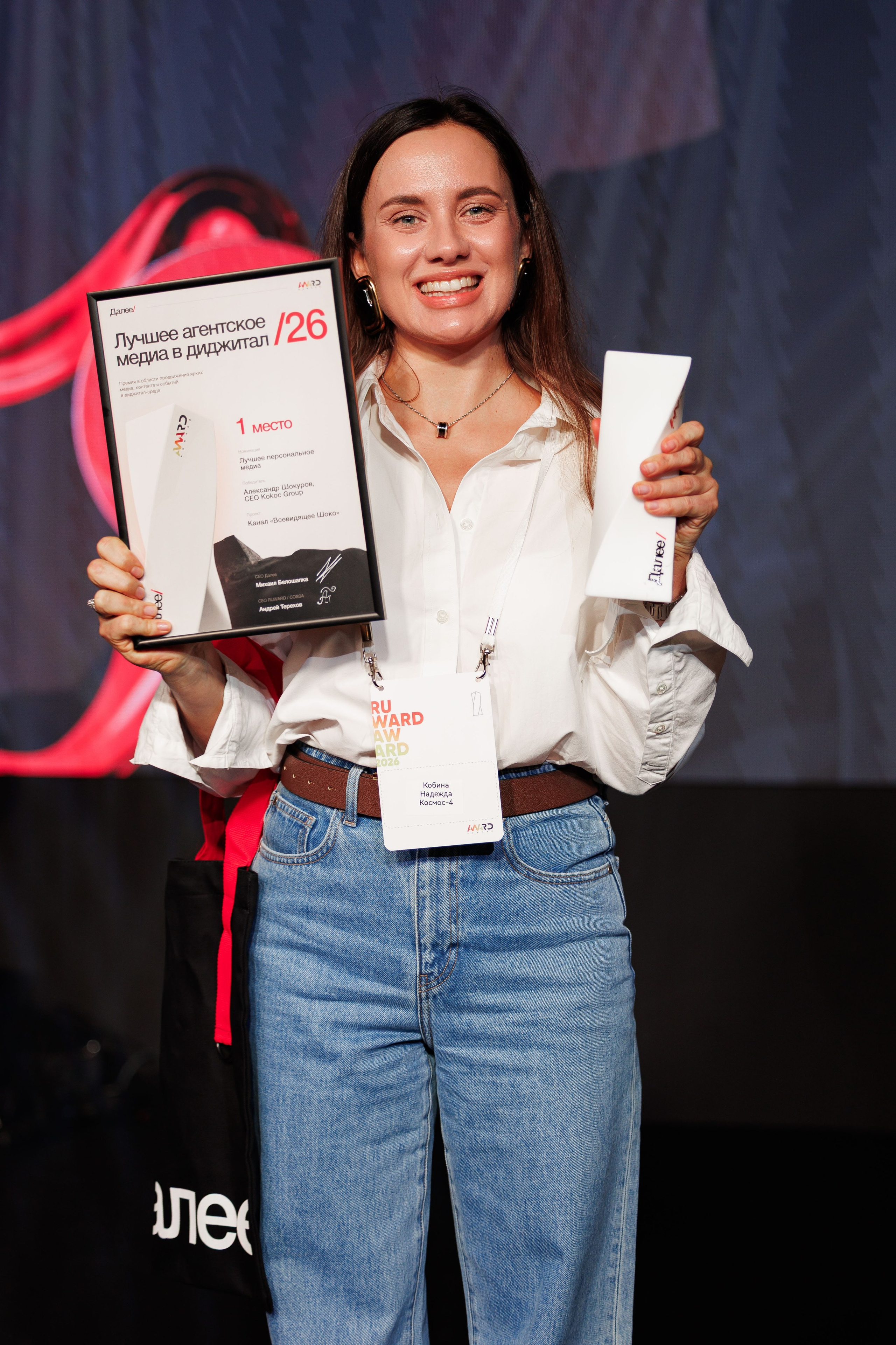 RUWARD AWARD. Репортажный фотограф/видеограф Артур Аванесян в Москве
