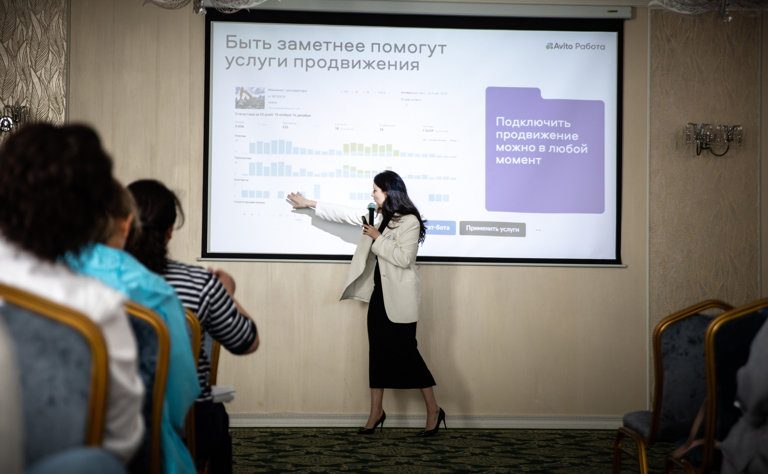 Конференция РМК. Березка. Репортажный и свадебный фотограф в Челябинске Елисеев Павел