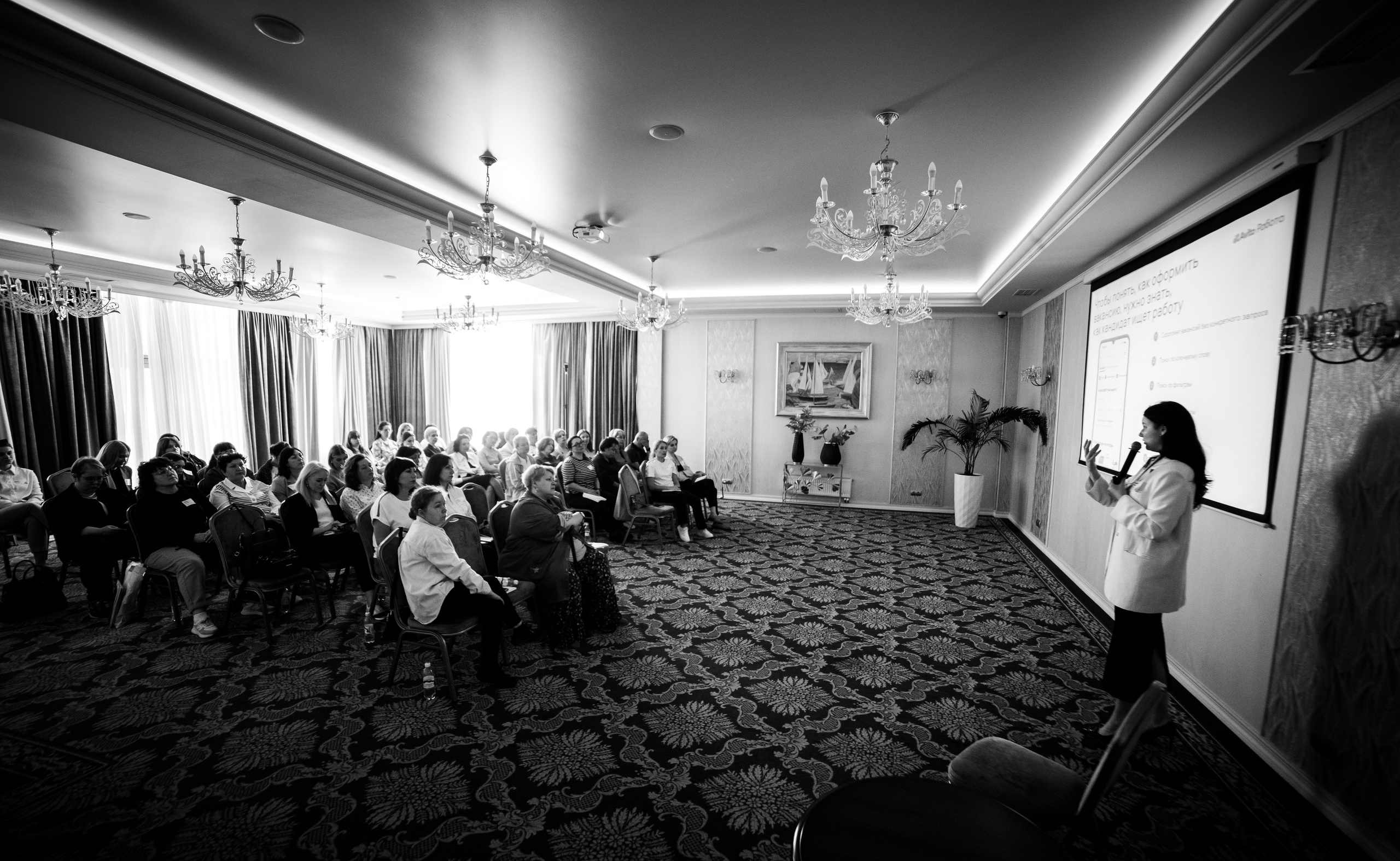 Конференция РМК. Березка. Репортажный и свадебный фотограф в Челябинске Елисеев Павел