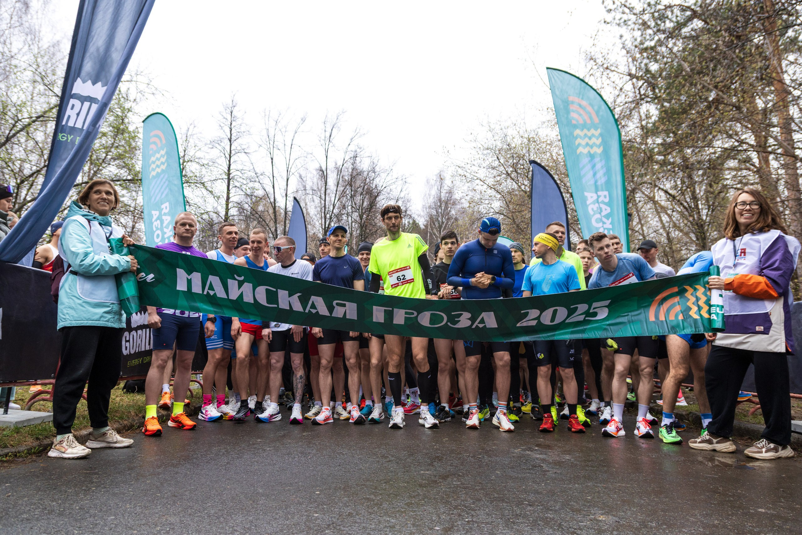 ЕвропаАзия Майская гроза. Репортажный фотограф Екатеринбург | Яркий, качественный репортаж | Концерты, клубы, репортаж, праздники, корпоративы