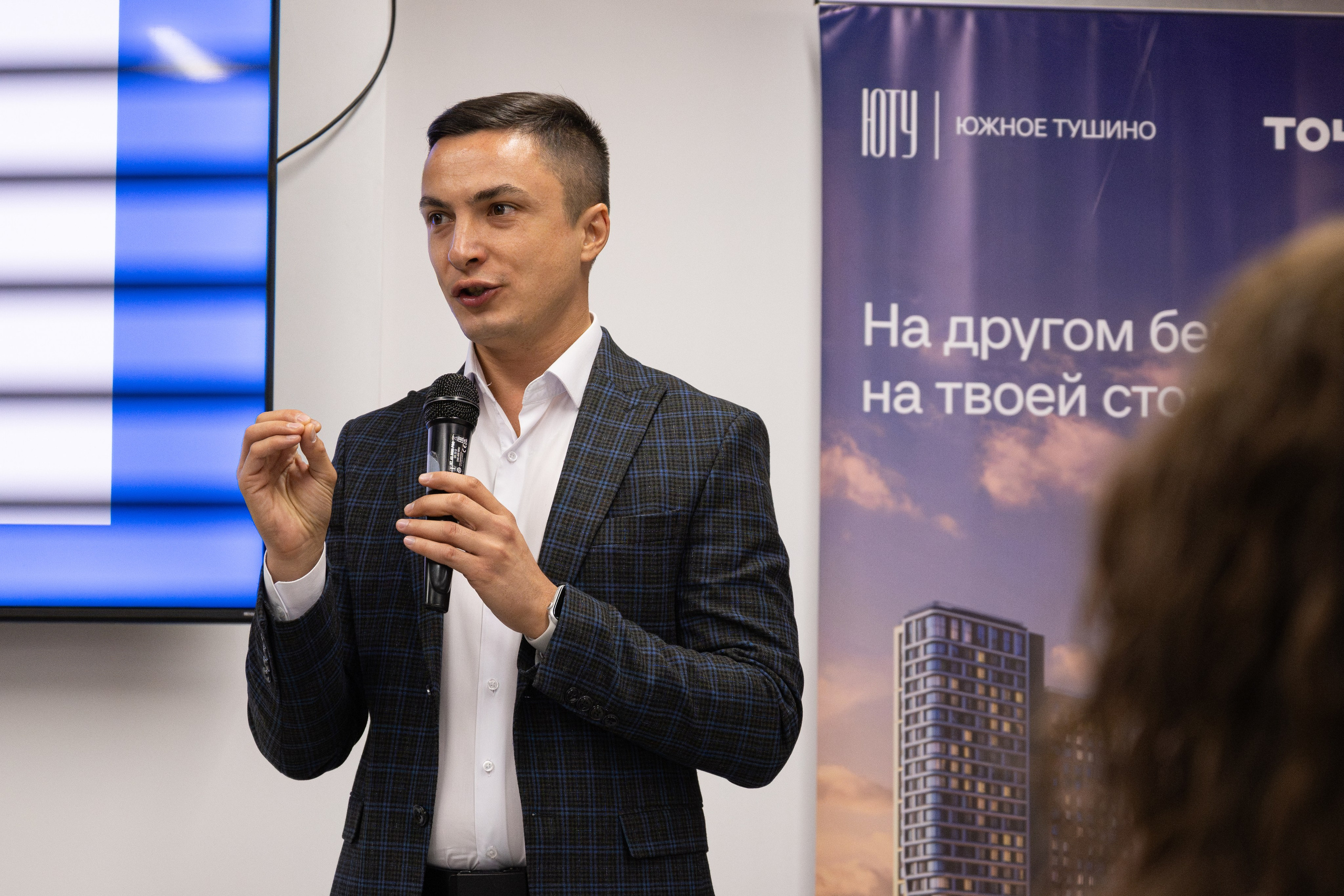 Форумы, конференции. Фотограф мероприятий в Москве