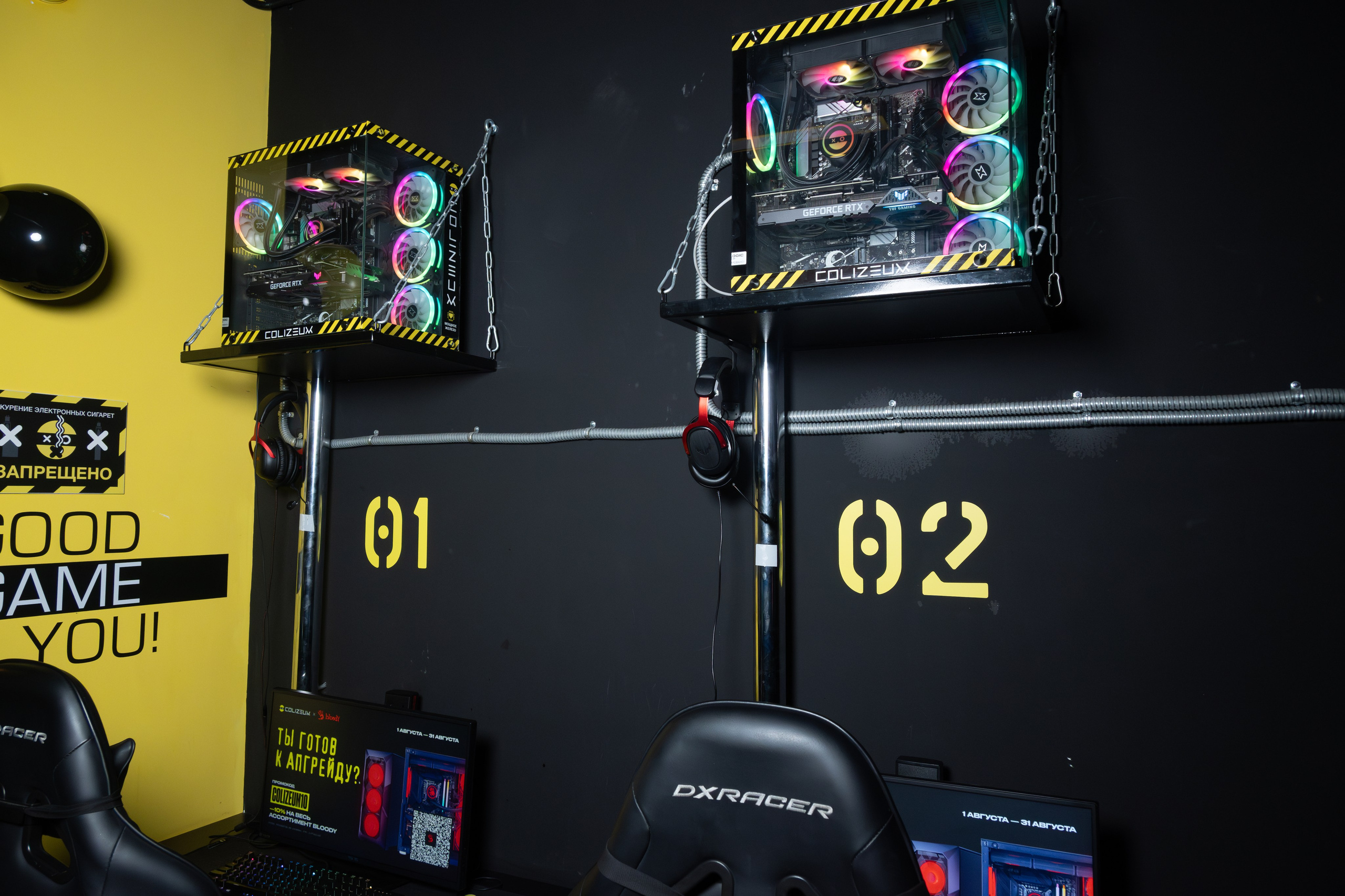 Репортаж в киберспортивном клубе Kolizeum. Фотограф мероприятий в Москве