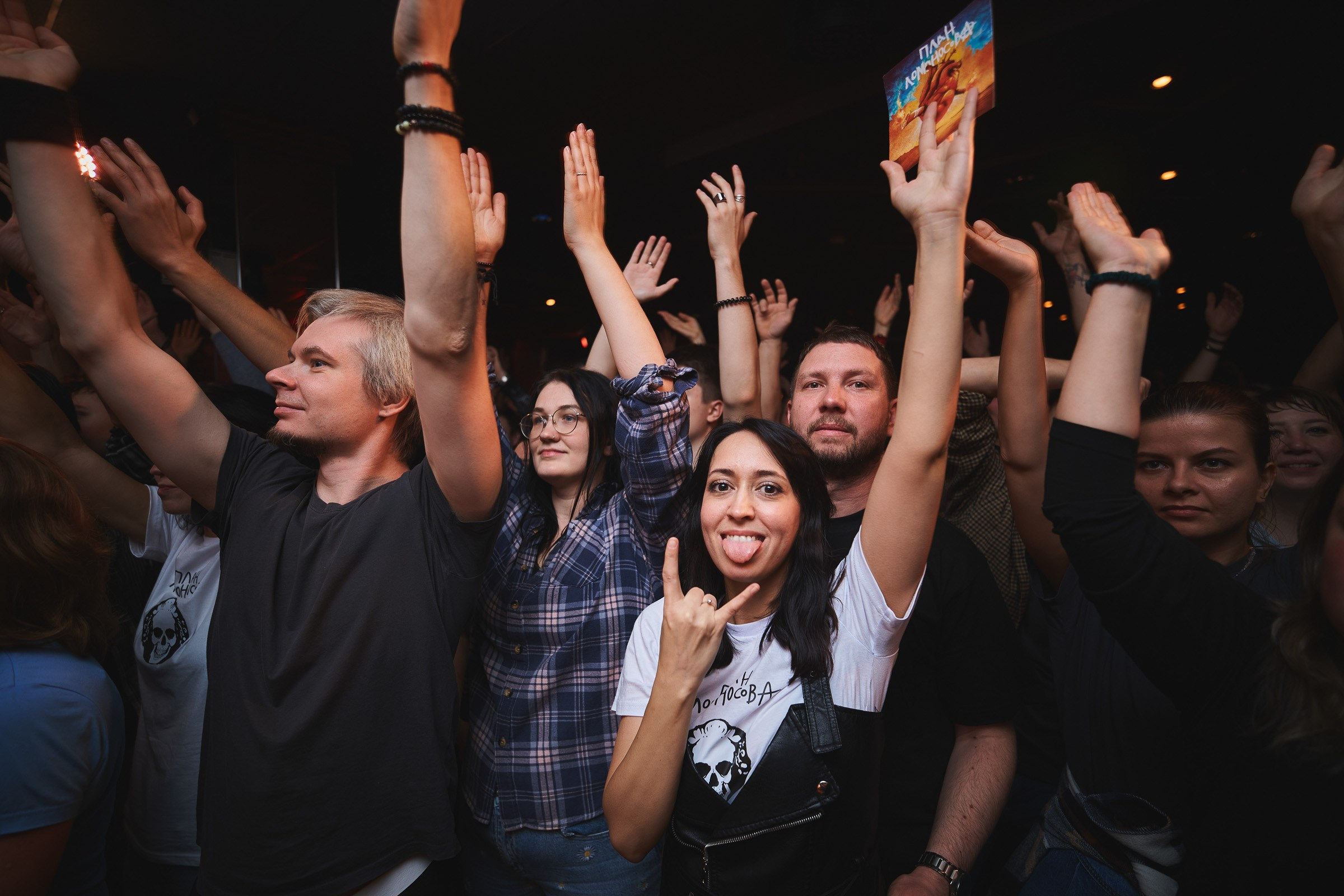 План Ломоносова. Фотограф Вадим Благодарный