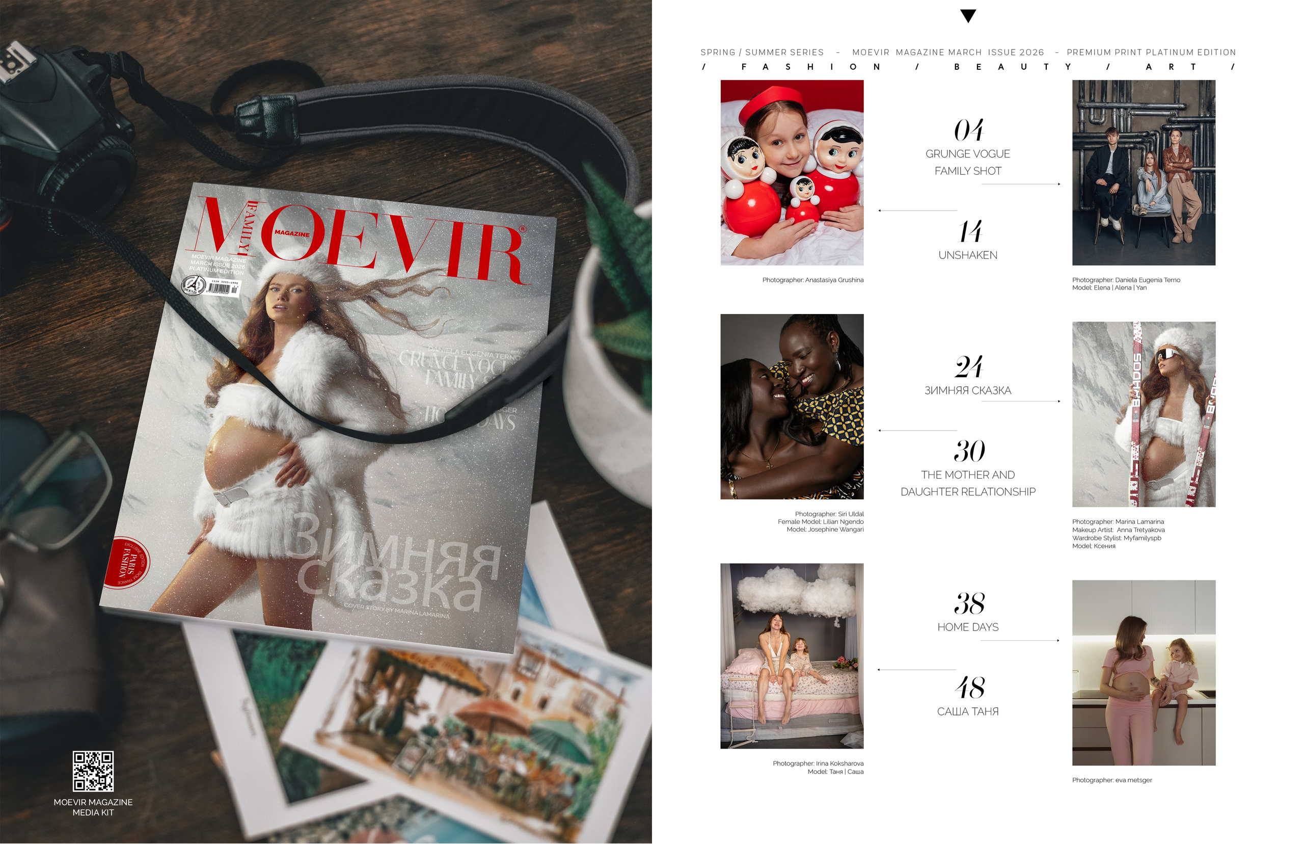 Moevir Magazine — March Issue 2026. Интерьеры, Контент, Портреты | Фотограф в Москве Дани Терно