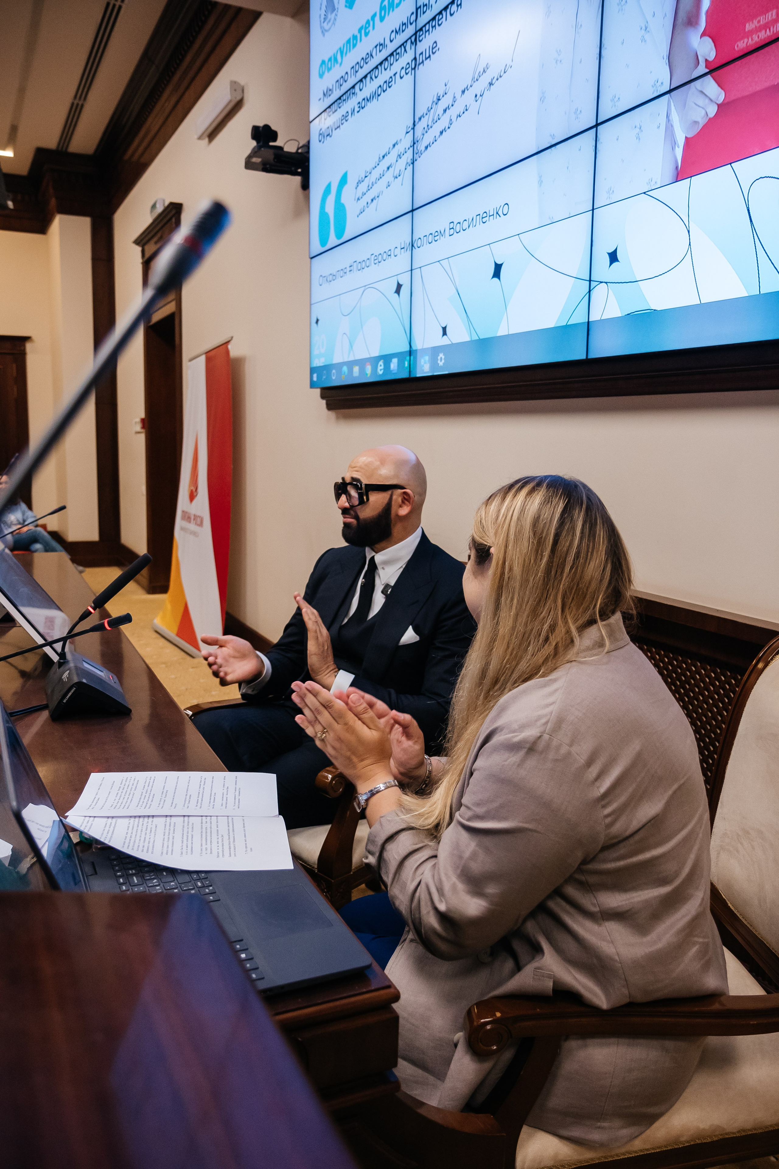 ЛЕКЦИЯ С НИКОЛАЕМ ВАСИЛЕНКО | Бизнес Капитаны. Фотограф Александр Бигари