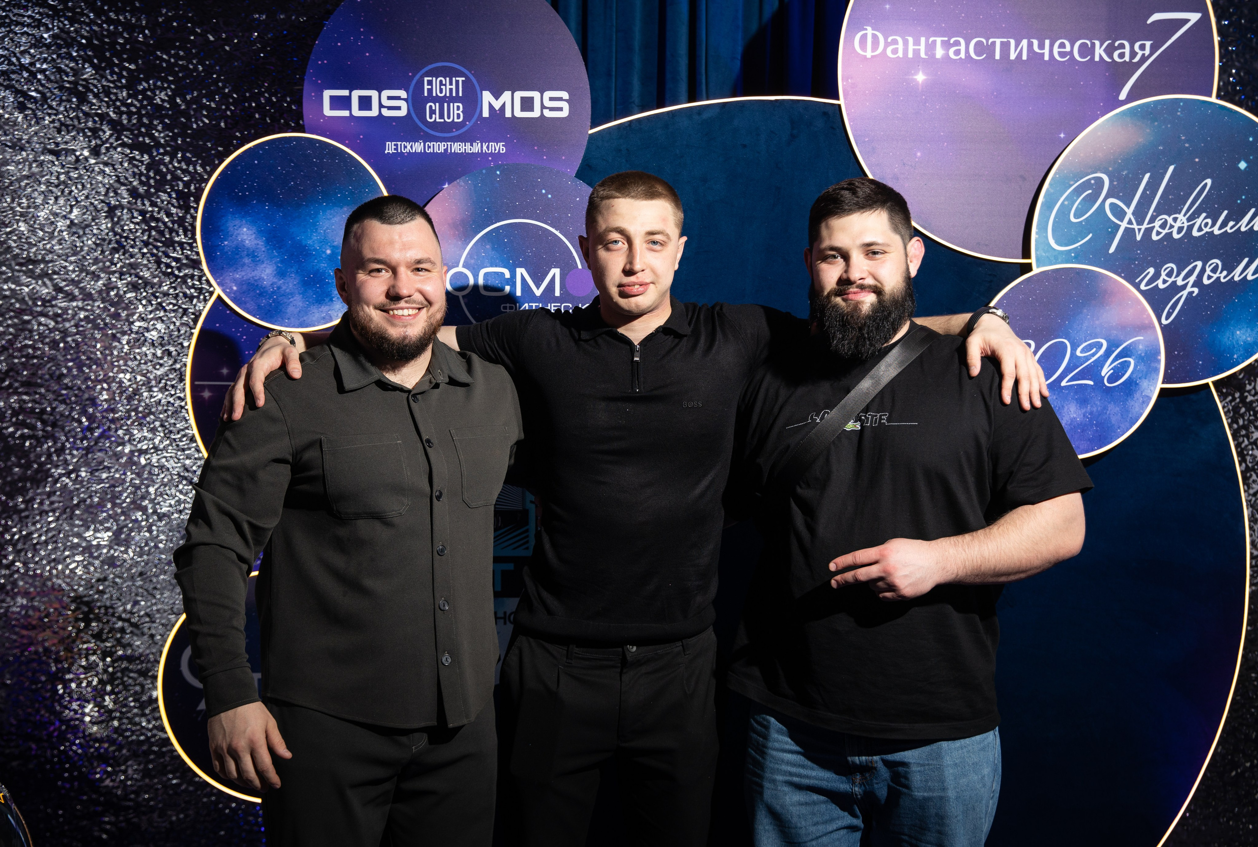 Корпоратив — Фантастическая семерка 2025. Репортажный и свадебный фотограф в Челябинске Елисеев Павел