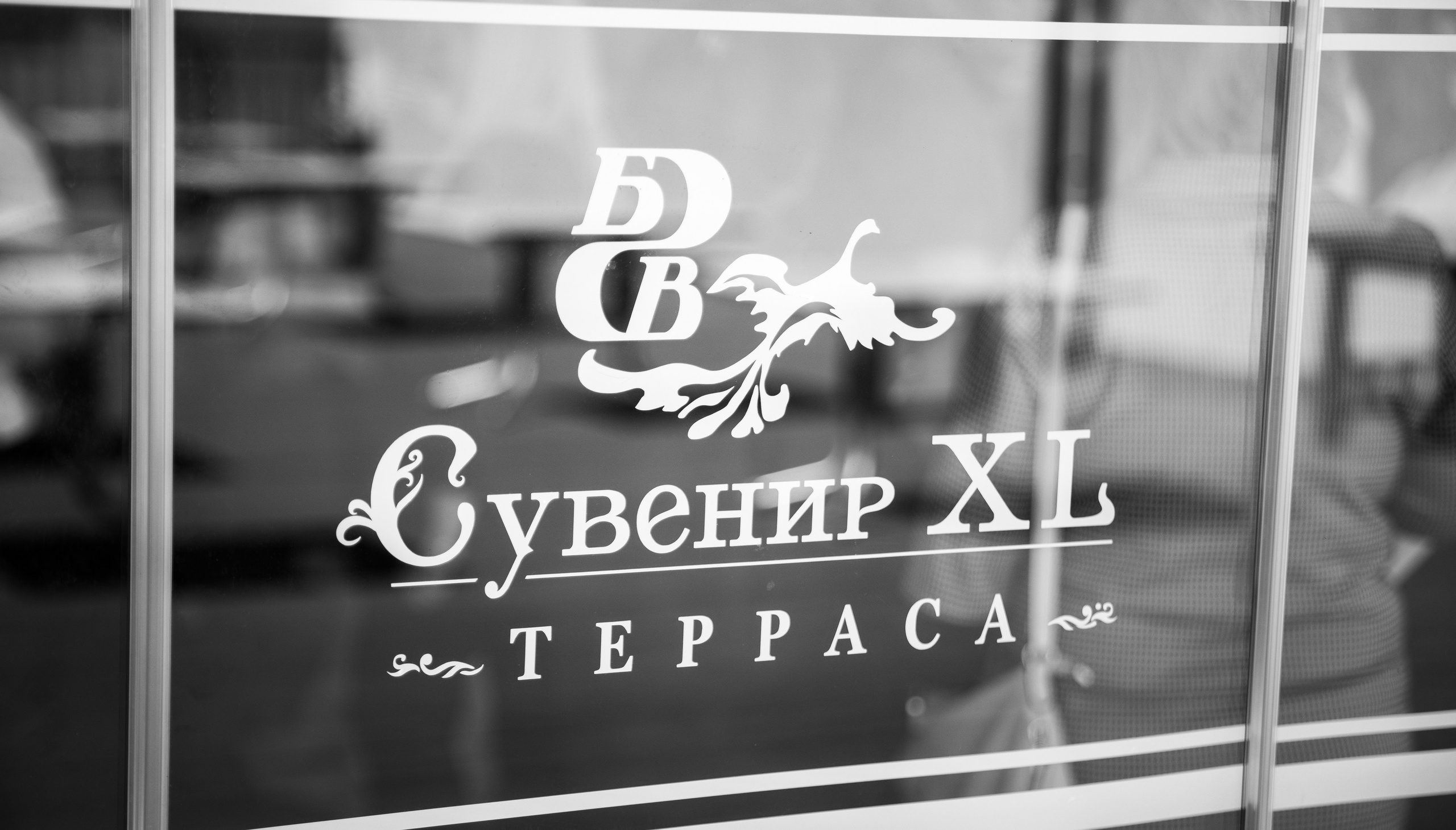 Конференция РМК. Березка. Репортажный и свадебный фотограф в Челябинске Елисеев Павел