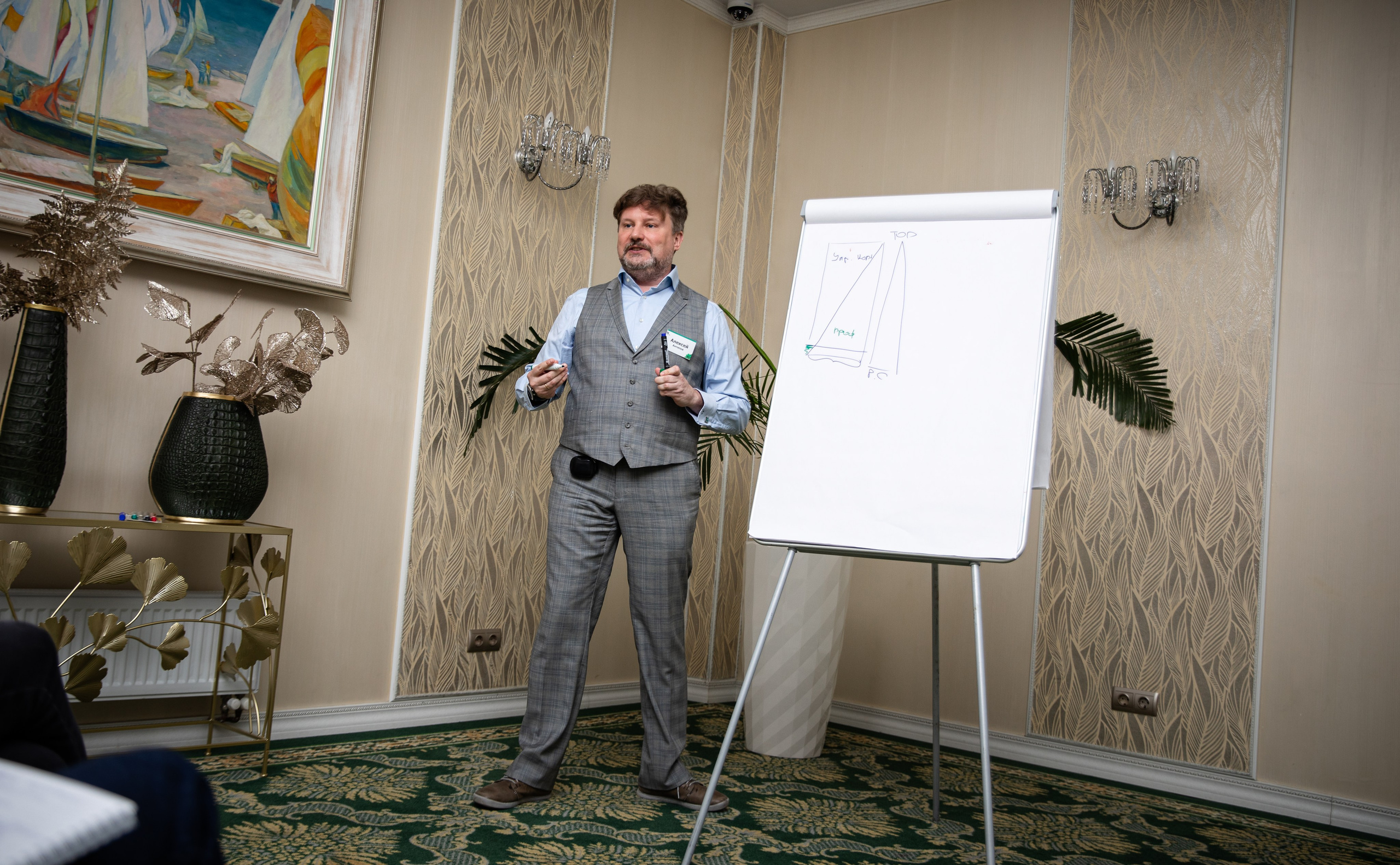 Конференция РМК. Березка. Репортажный и свадебный фотограф в Челябинске Елисеев Павел