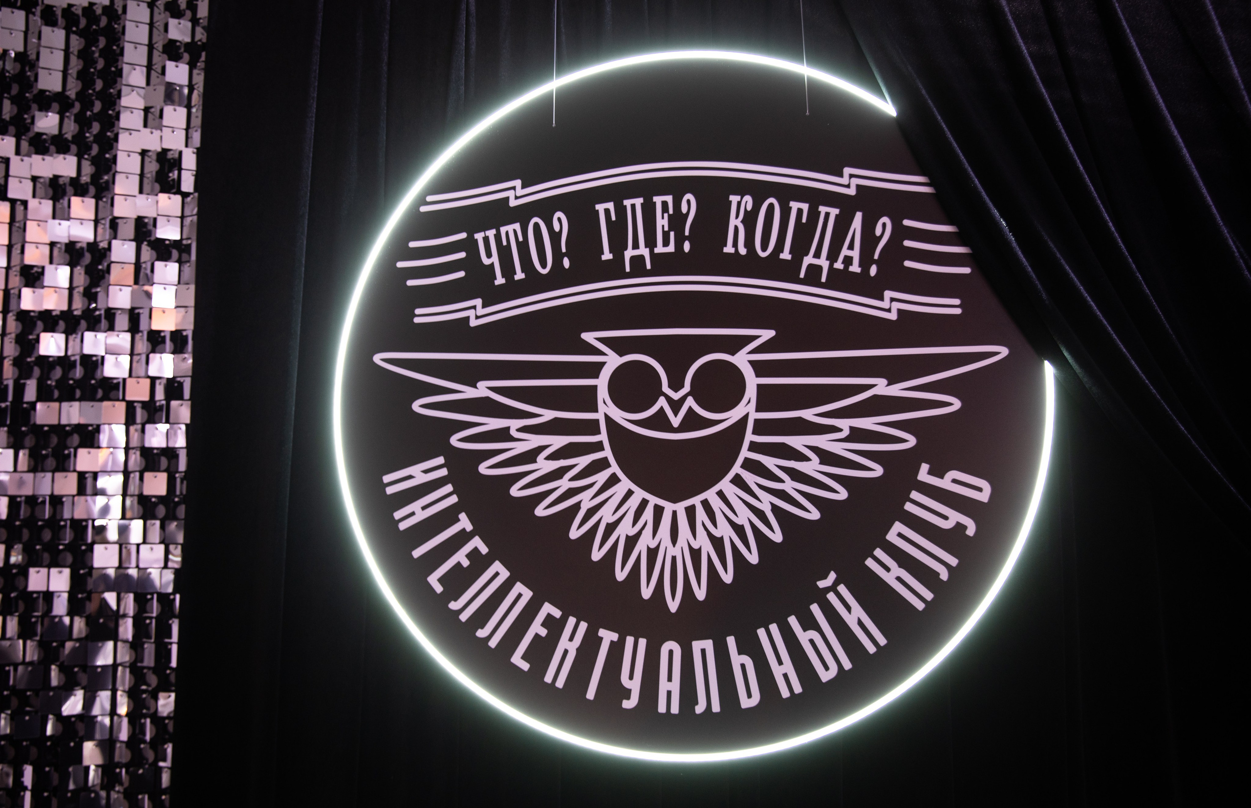 Что? Где? Когда?. Репортажный и свадебный фотограф в Челябинске Елисеев Павел