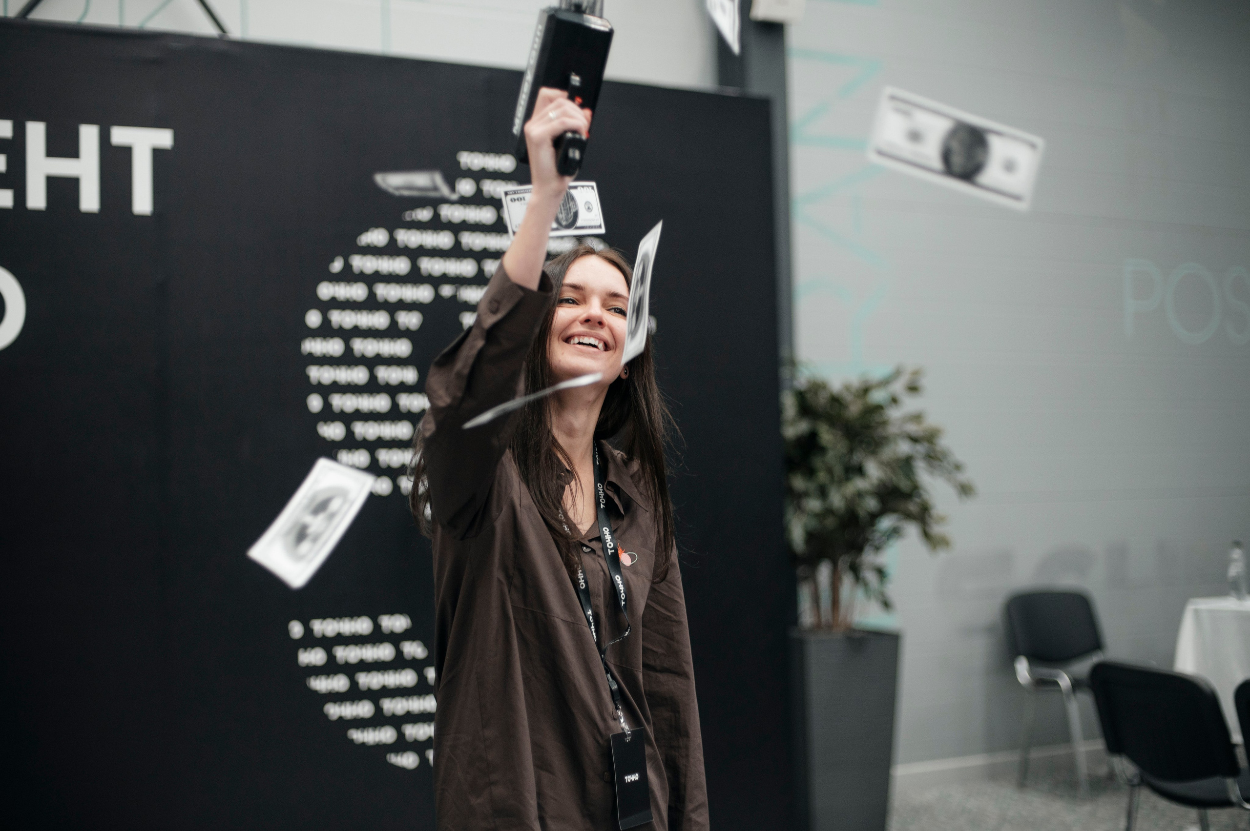 Конференции и бизнес. Главная