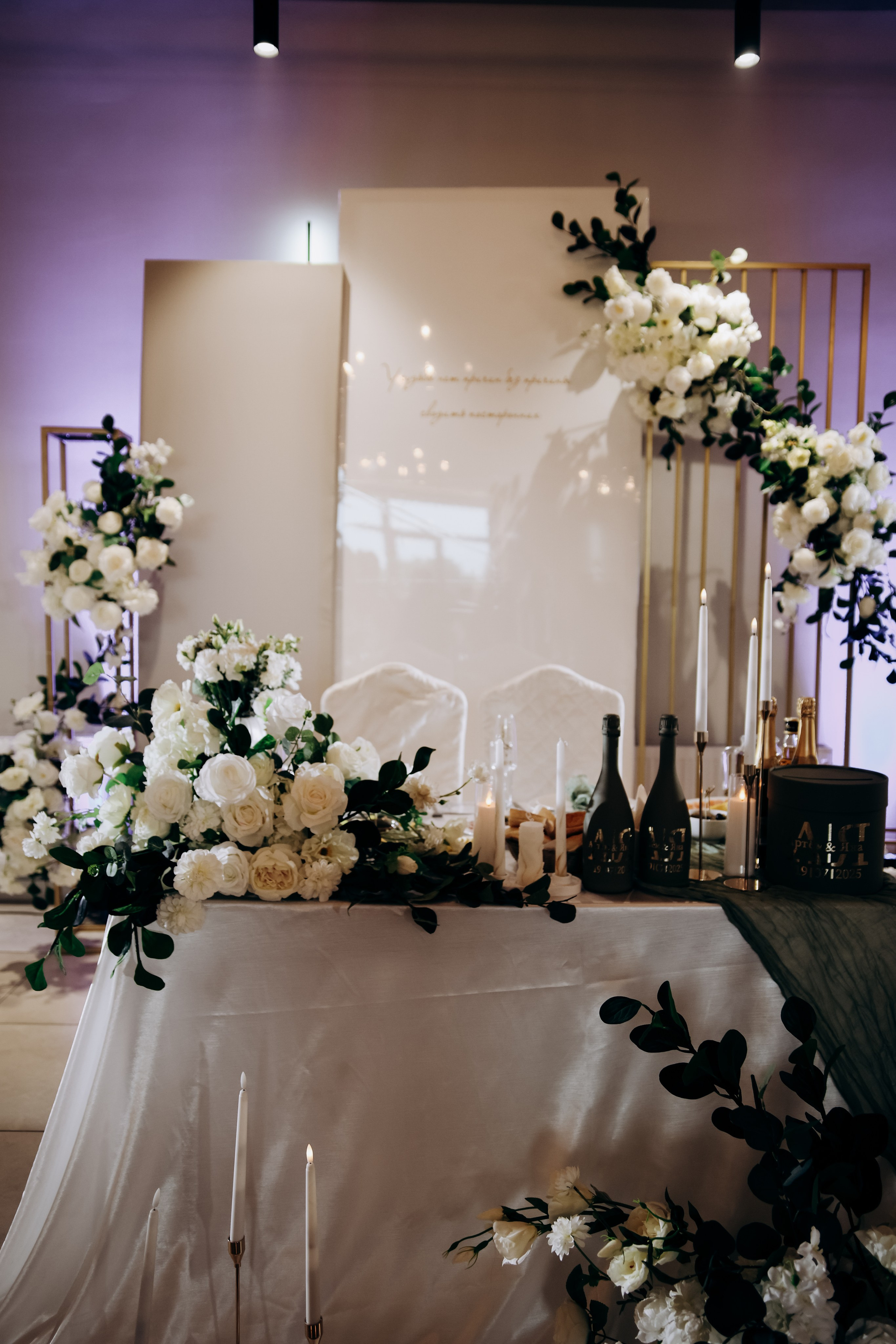 Яна и Артем