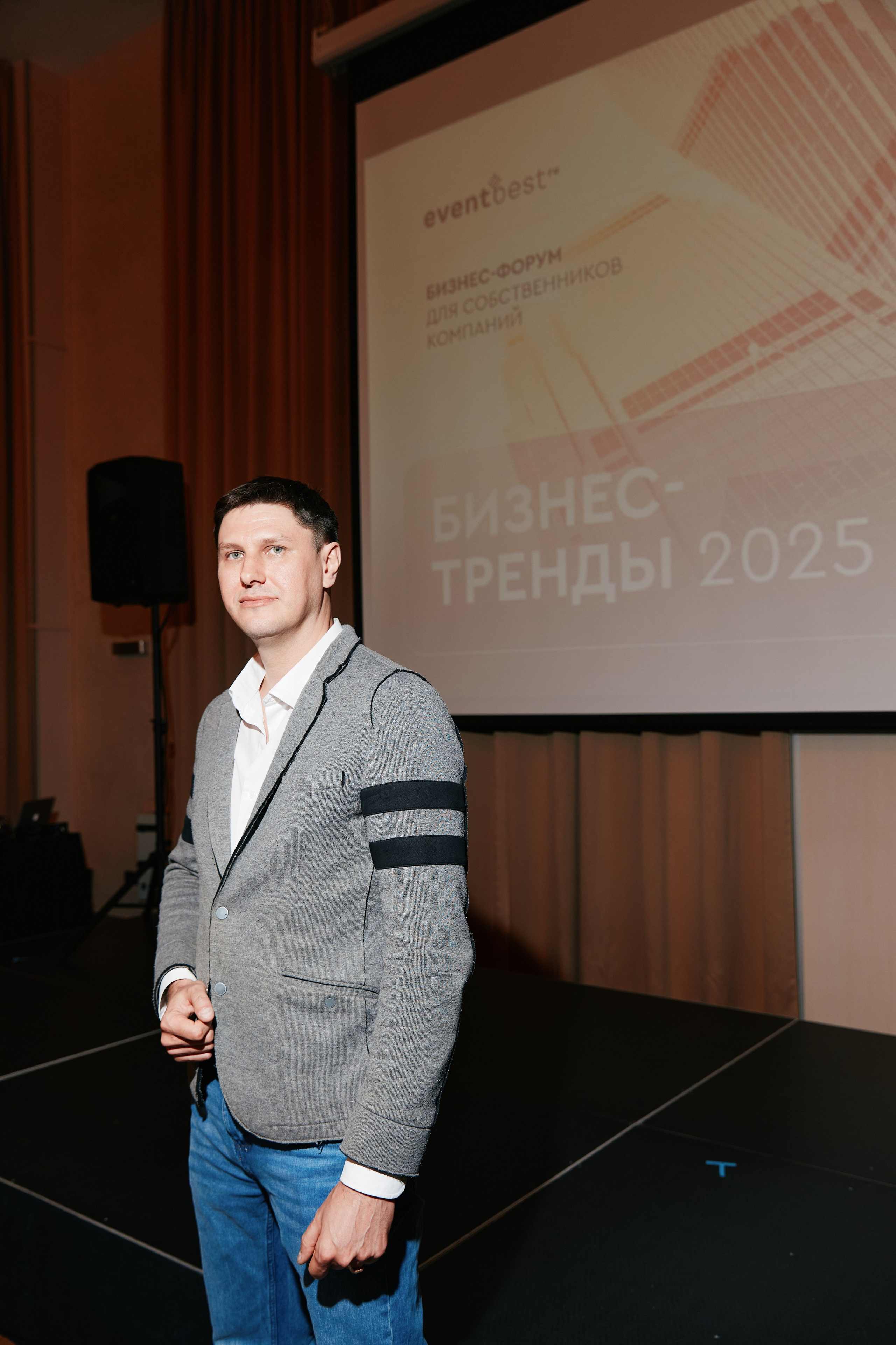 Форум Бизнес-тренды 2025 в Marriott Hotel 28.04. Свадебный репортажный фотограф краснодар максим дремов дрёмов фотосессия студия цена