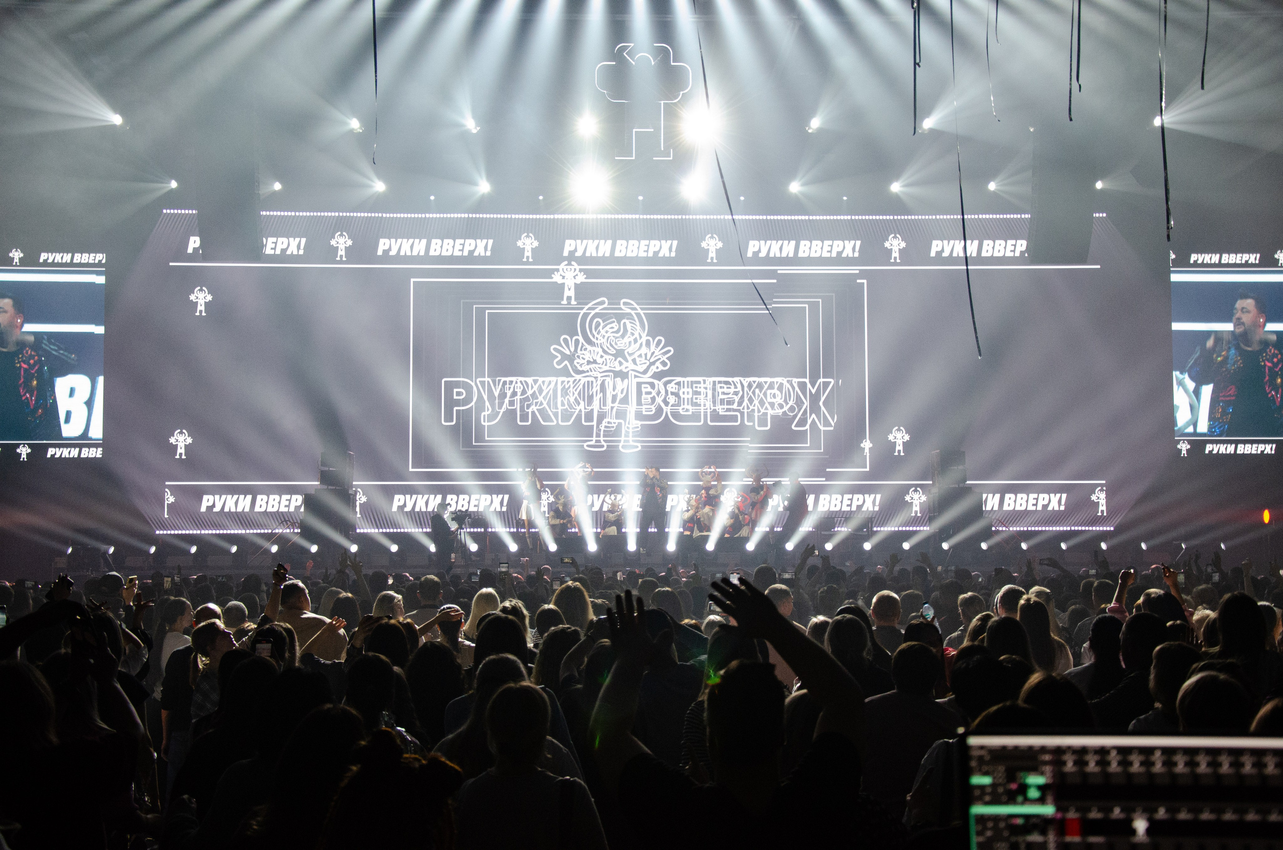 Съемка концерта Руки Вверх Нижний Тагил 22.10.2025