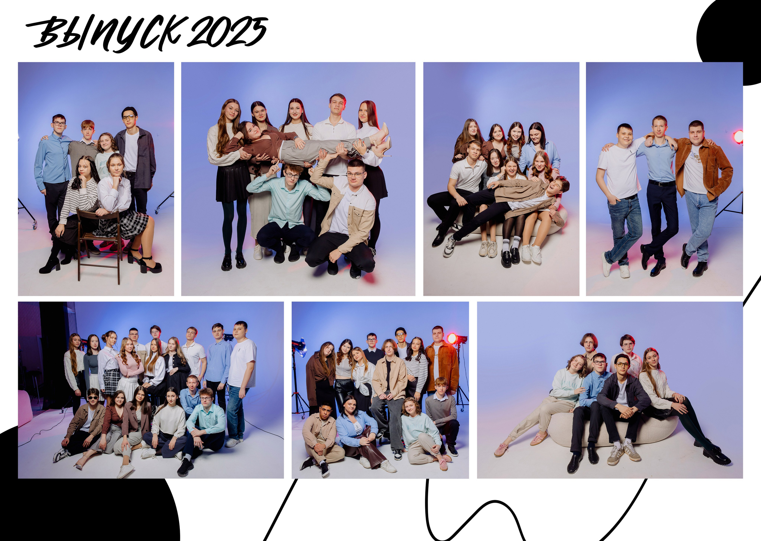 Школа. Фотограф в Саратове Мария Буршина