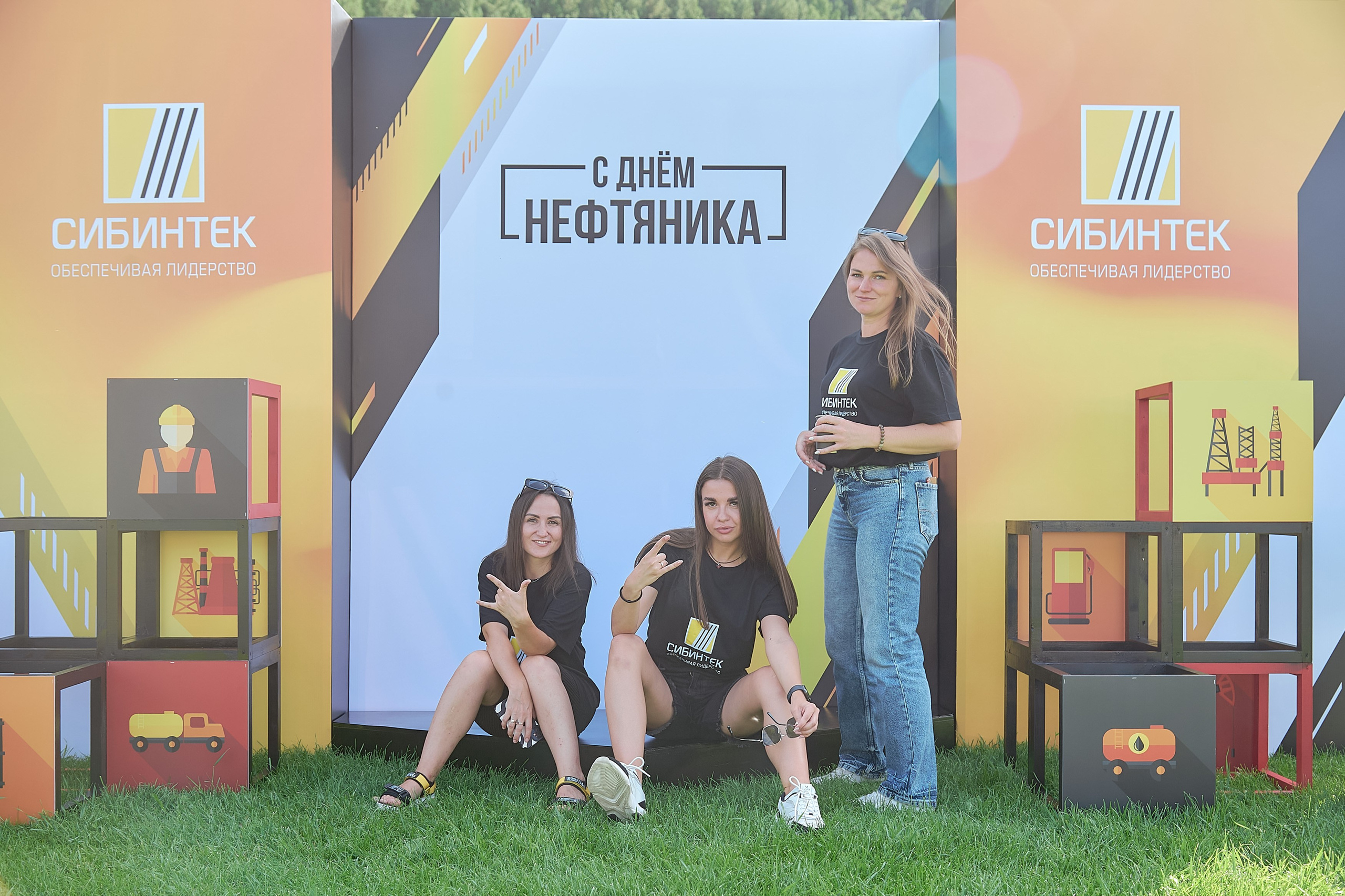 СИБИНТЕК — День нефтянника. Фотограф Яковлев Роман — Красноярск