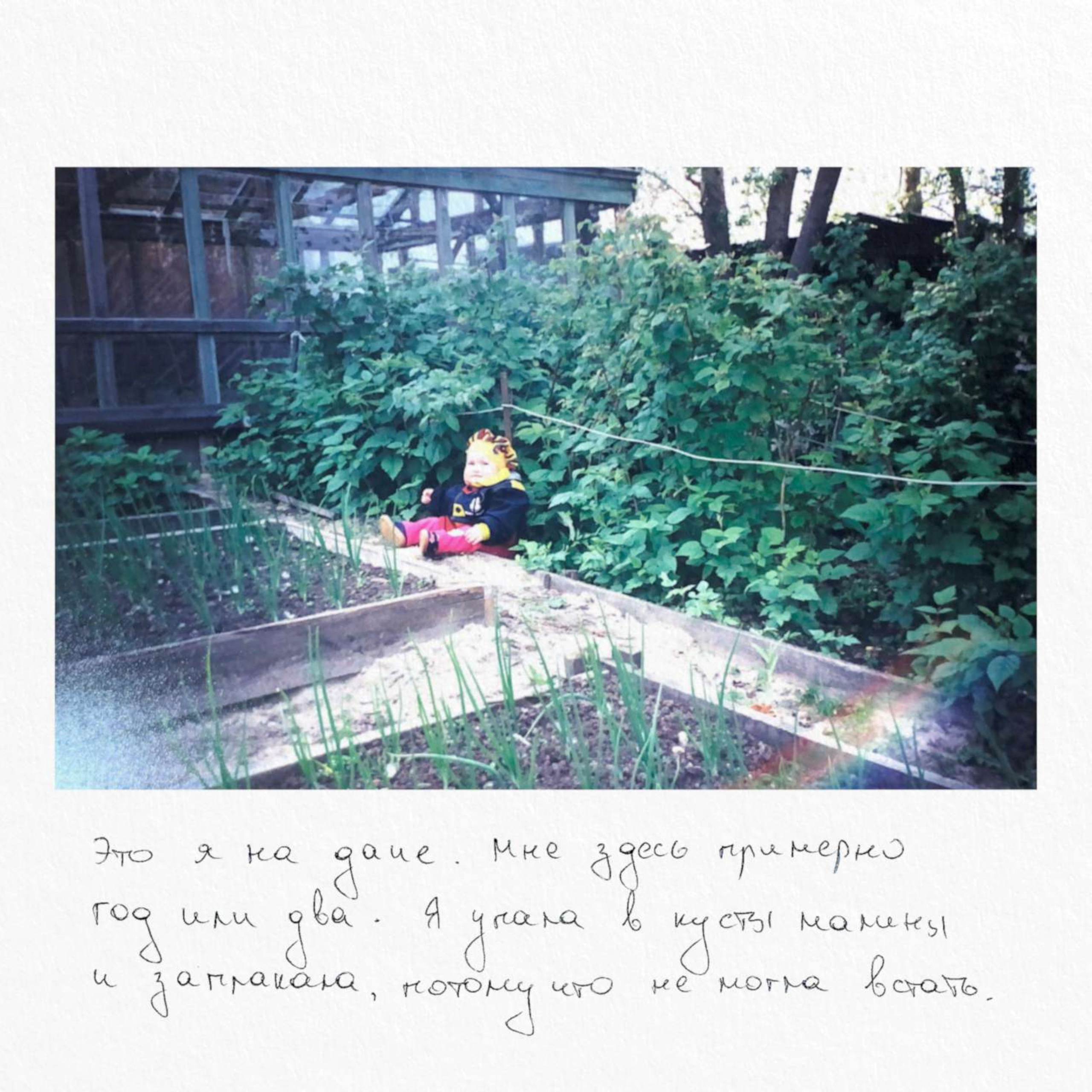 Юля Сидорова