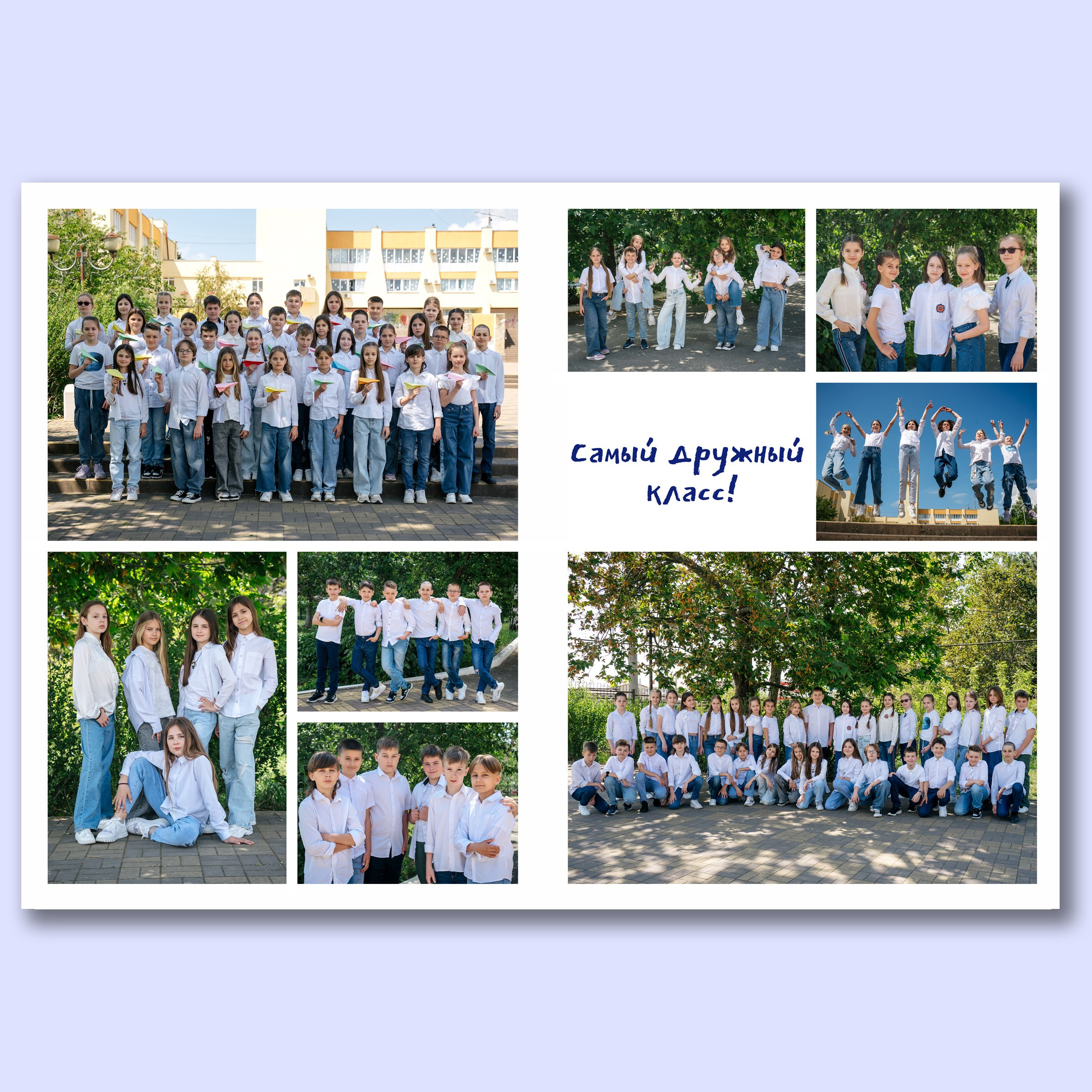 Альбом 2 разворота. Выпускные альбомы, школьные фотосессии в городе Новороссийске
