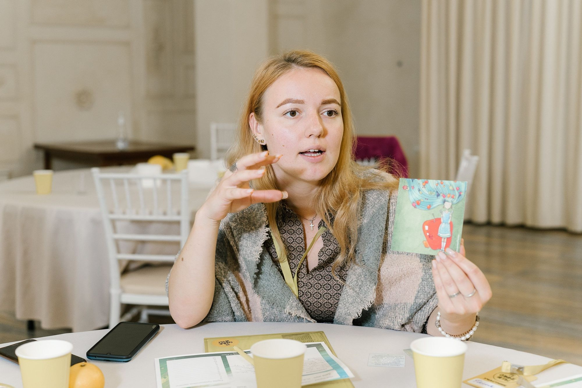 «ТЕ САМЫЕ ИГРЫ»