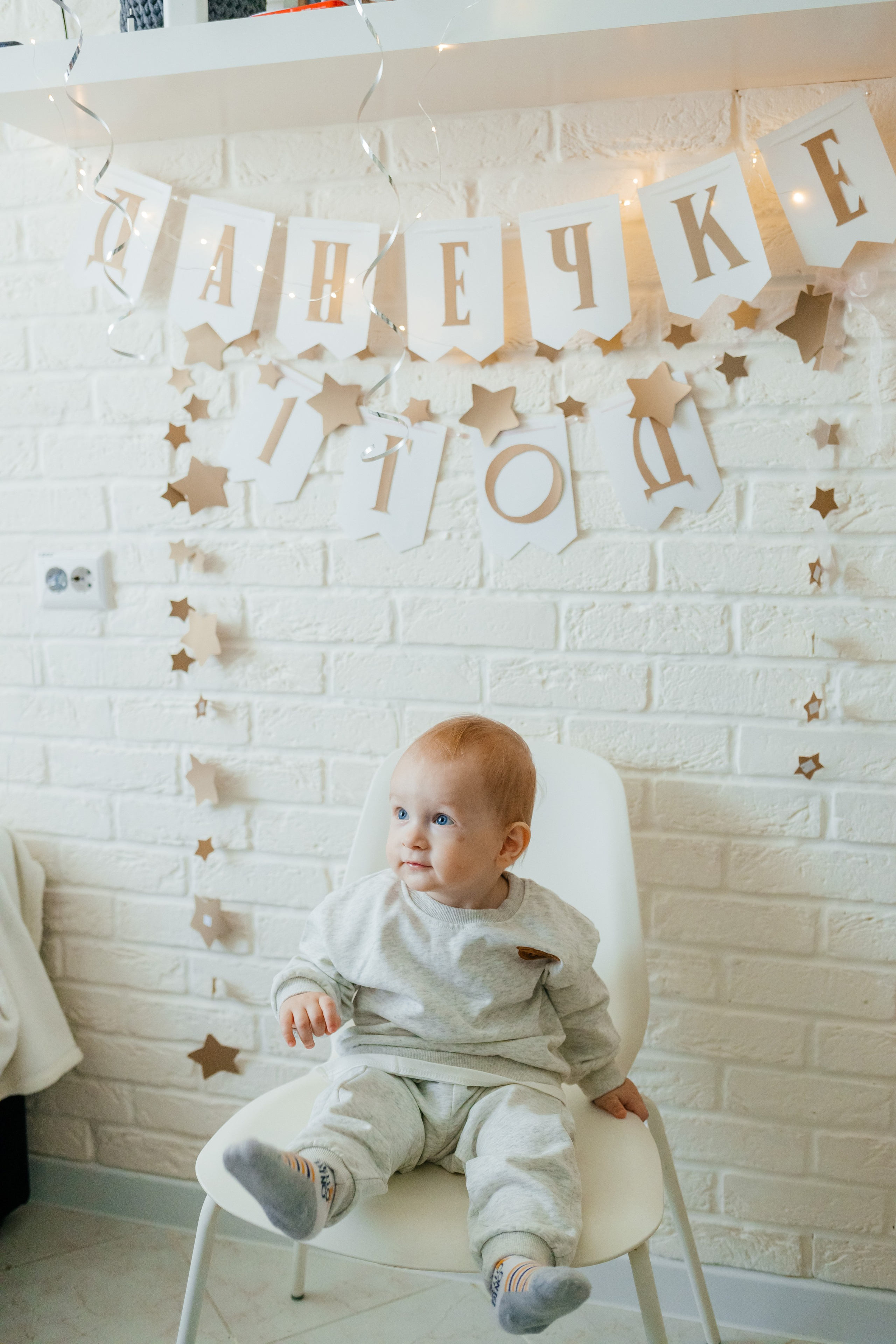 Годовасик. Свадебный и семейный фотограф