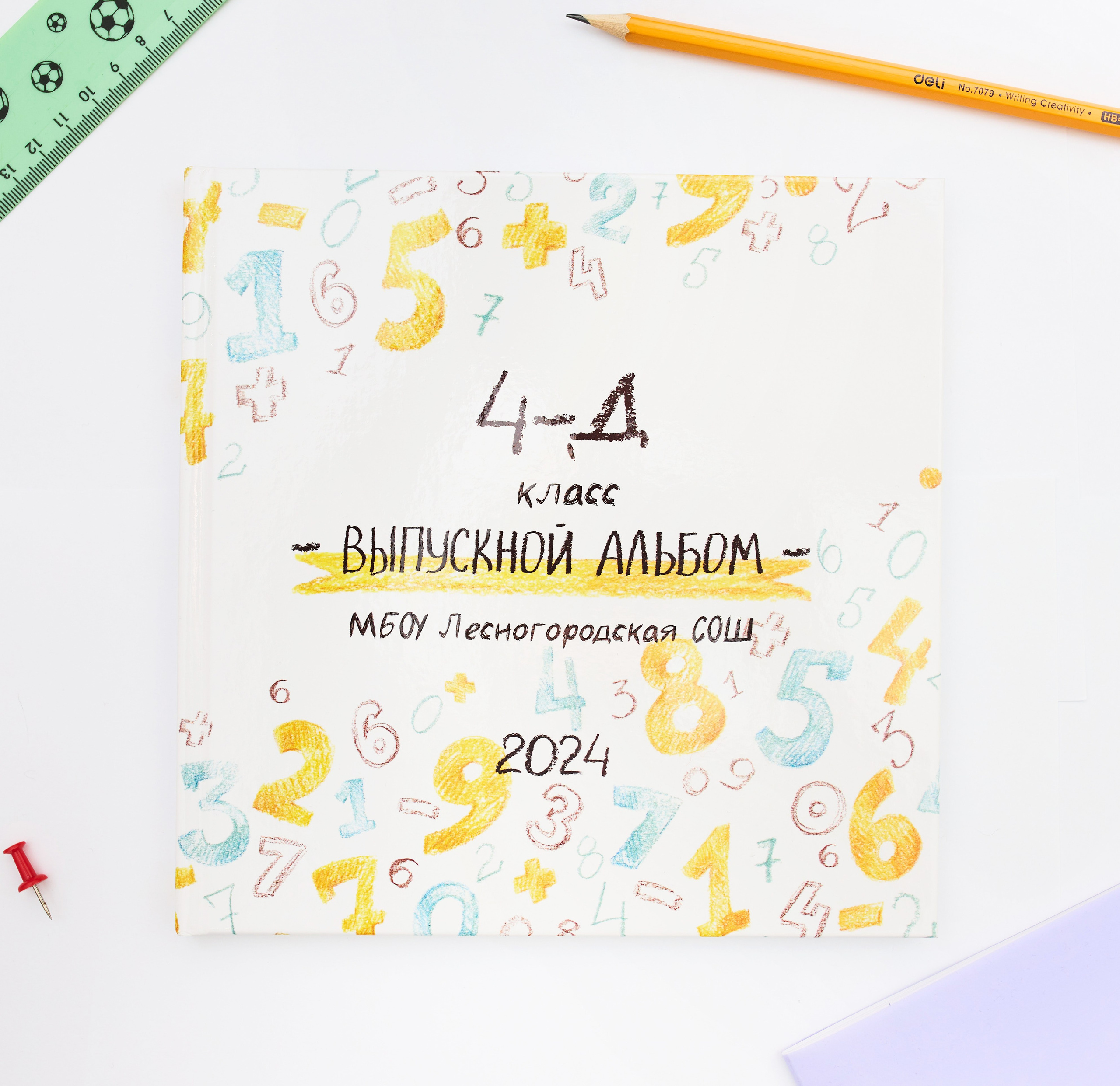 Альбомы для школы 1-4 классы. Фотограф в Москве и Одинцово Кравченко Кристина