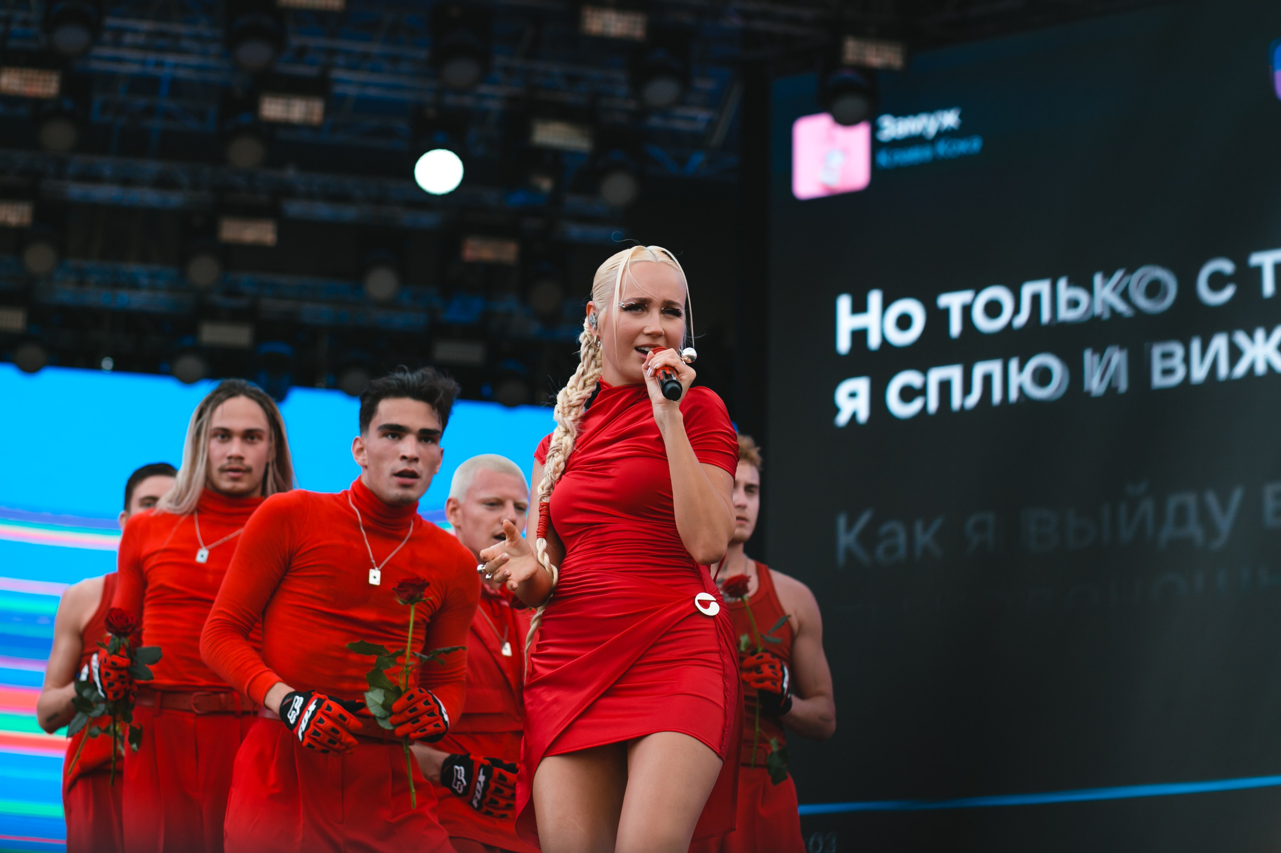 VK FEST'23. Репортажный фотограф Андрей Герасимов