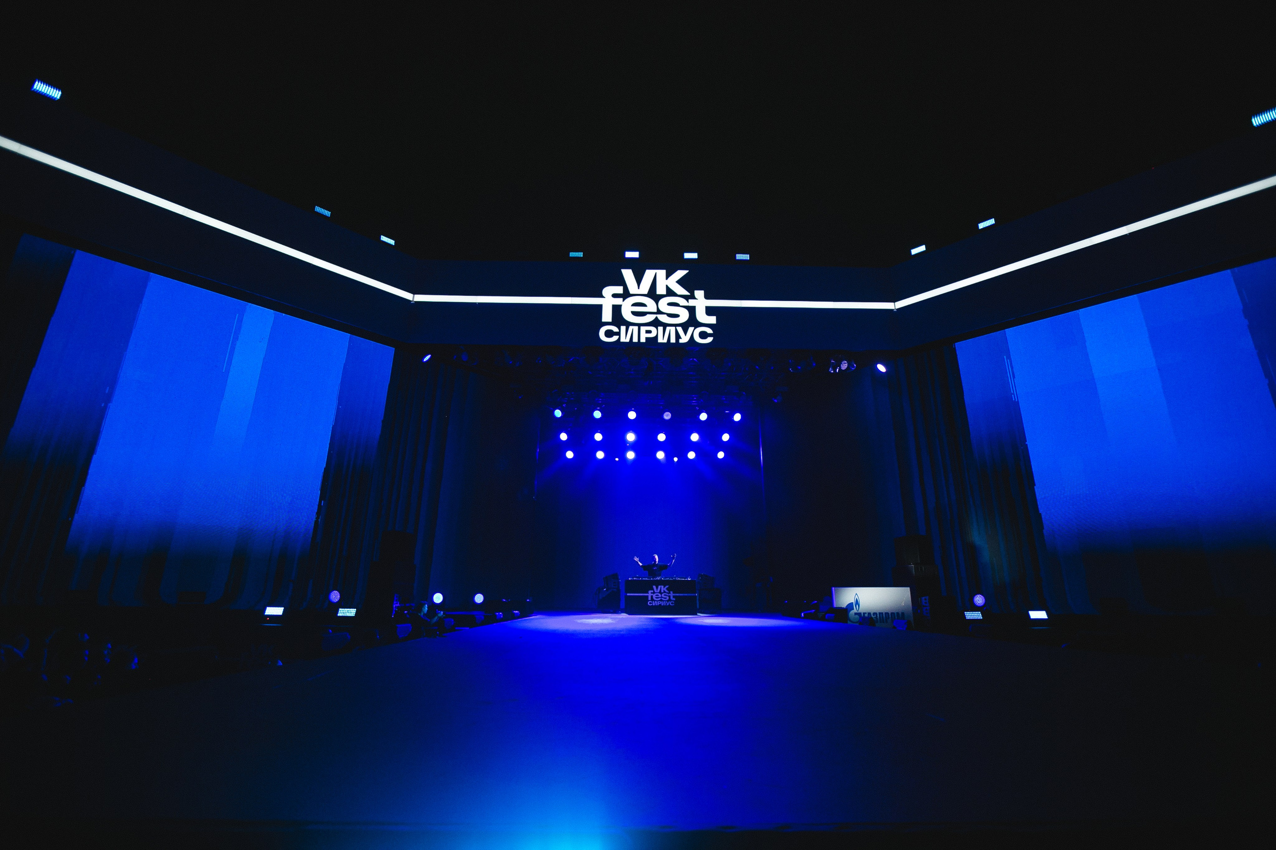 VK FEST'23. Репортажный фотограф Андрей Герасимов