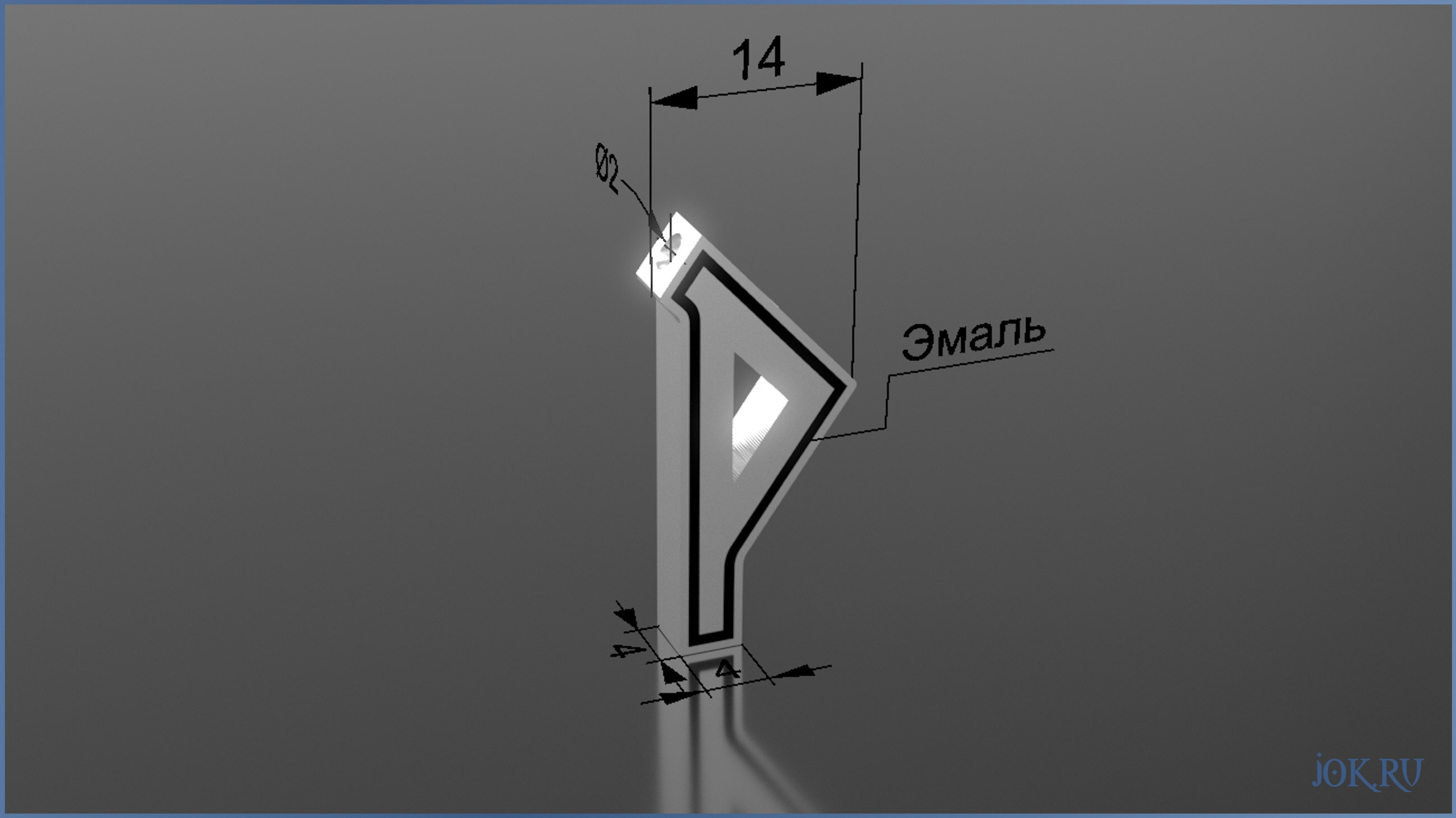 Эскизы рунических подвесок – изготовление по вашему дизайну в Joker-Studio