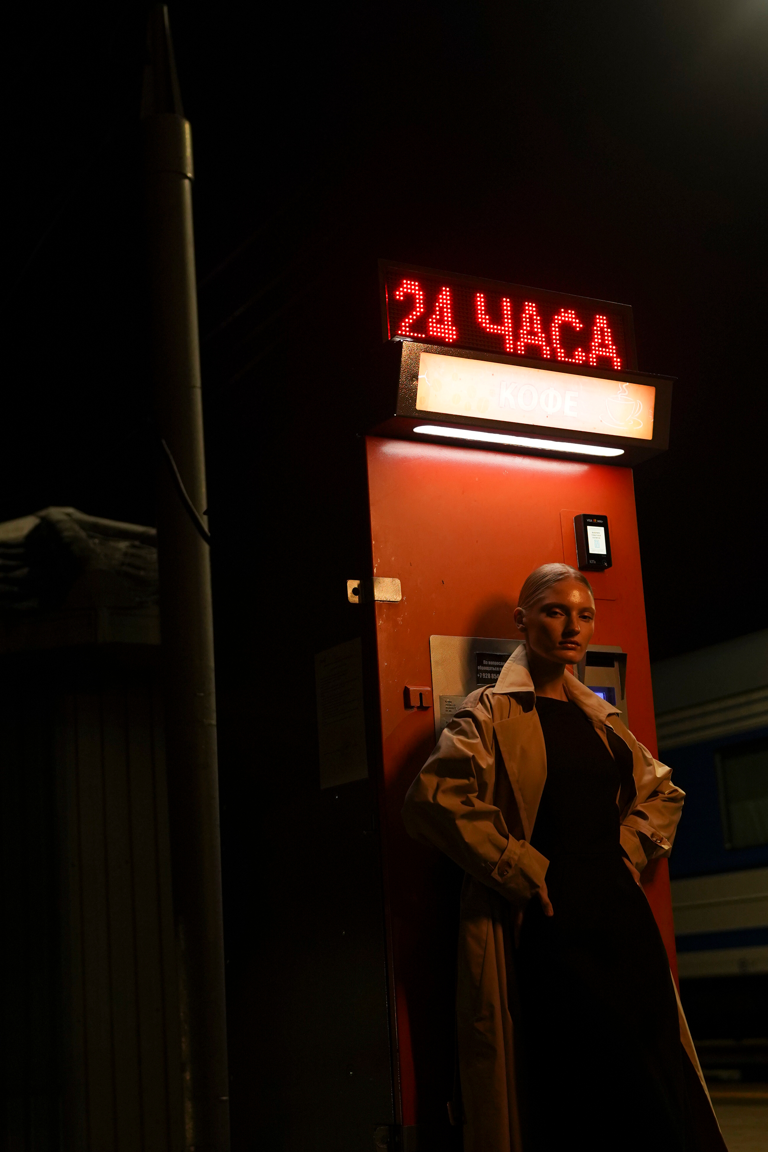 SoulSoul Night Train. Jorredi