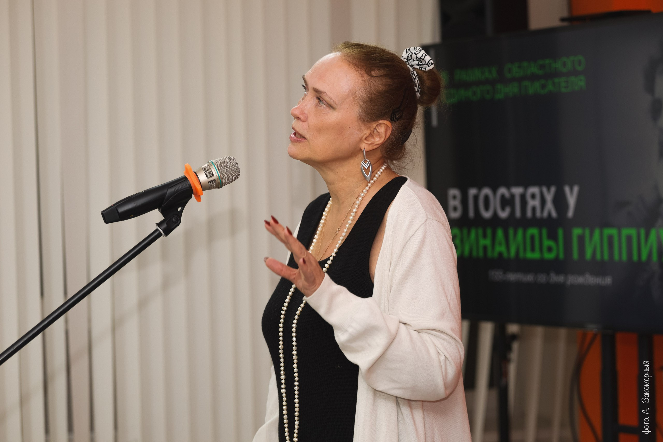 Литературные чтения. Фотомастерская Андрея Закоморного