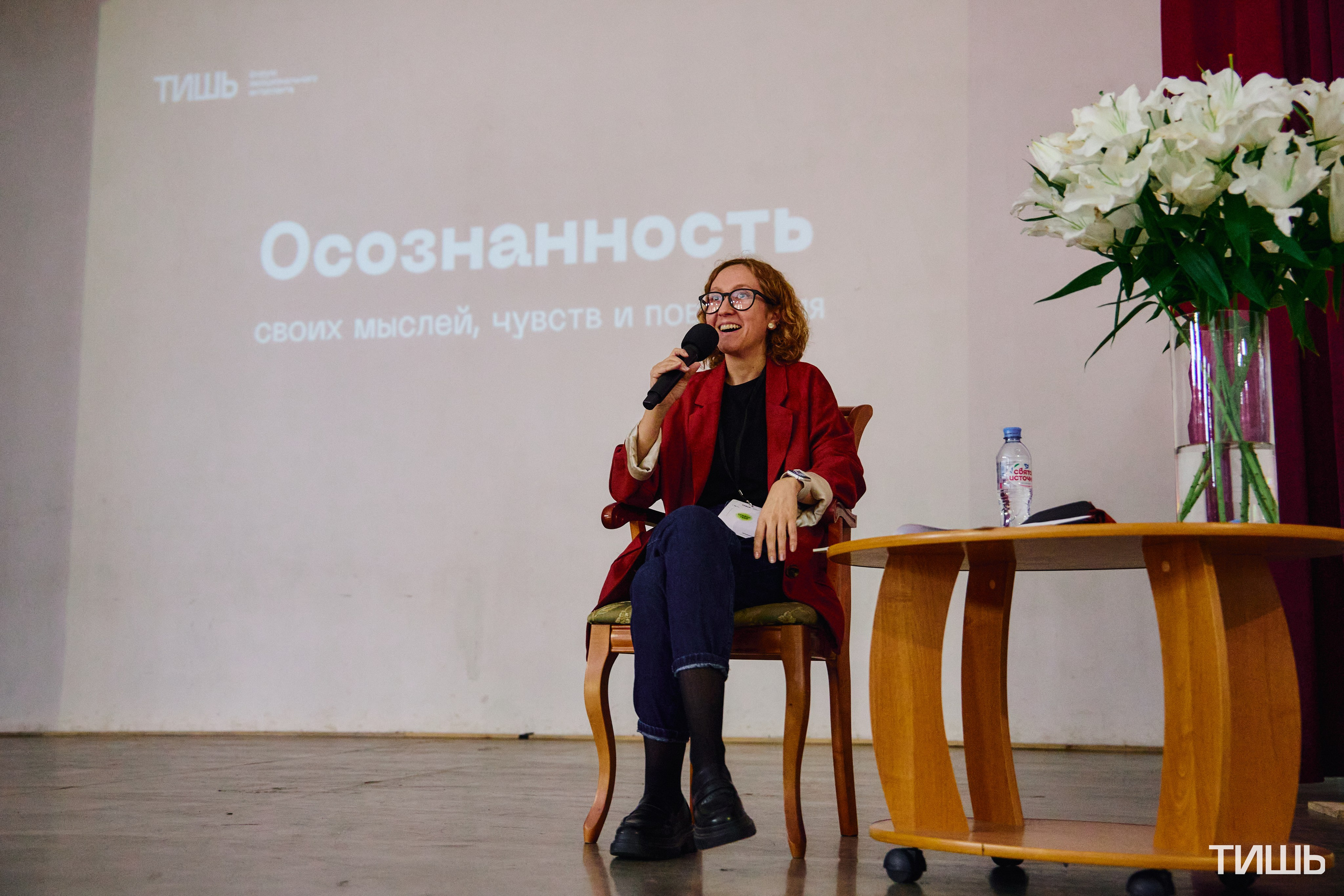 Форум «ТИШЬ». Фотограф Диана Малышкина