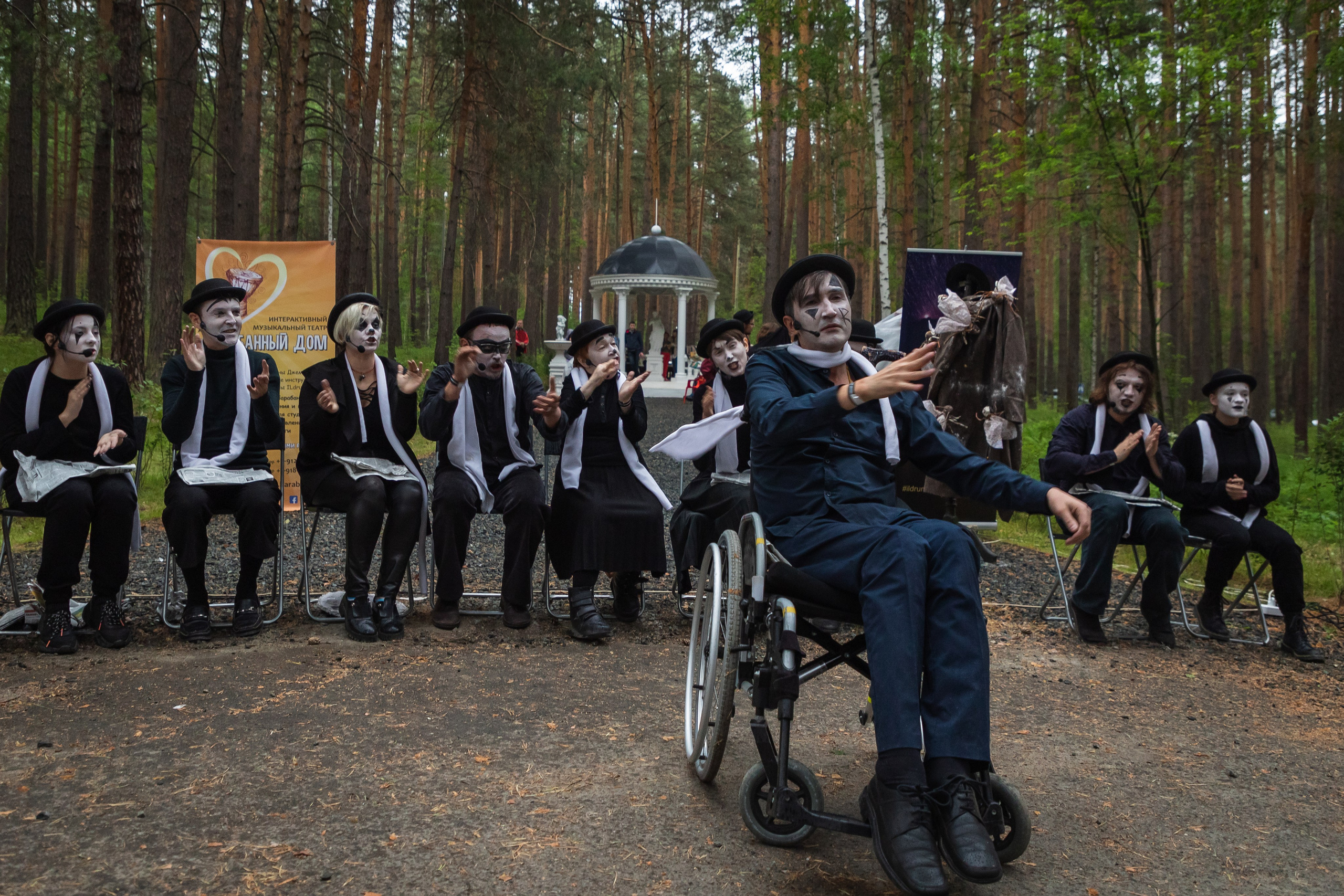 Эвер Джаз. Главная