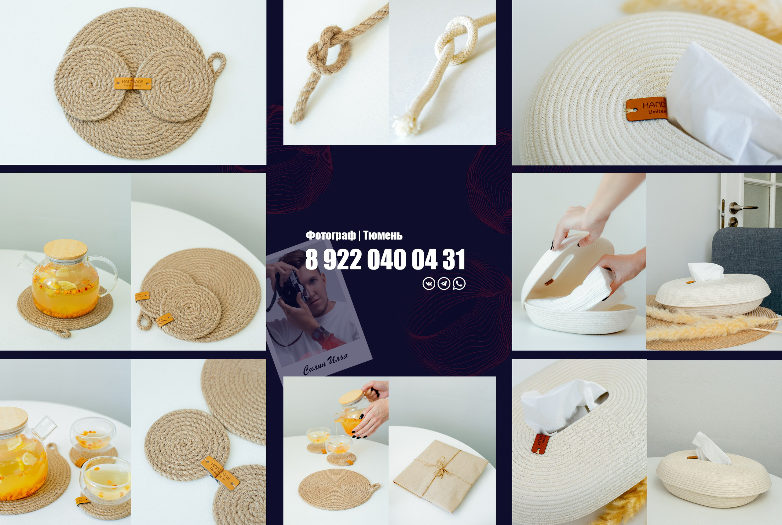 Фотограф Илья Силин