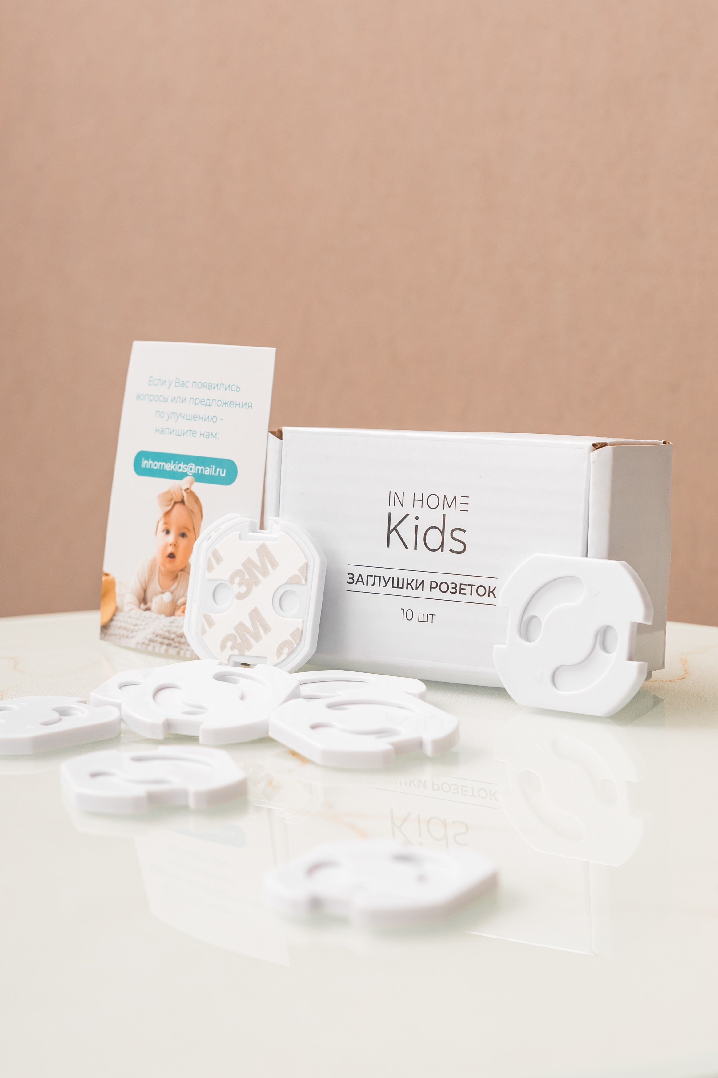 Съёмка товаров для маркетплейс в Тюмени. Фотограф Илья Силин