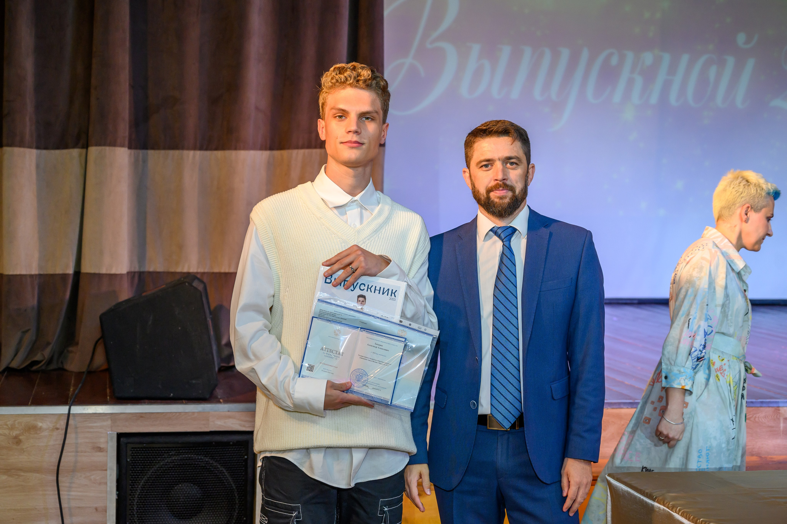 Выпускной 2023