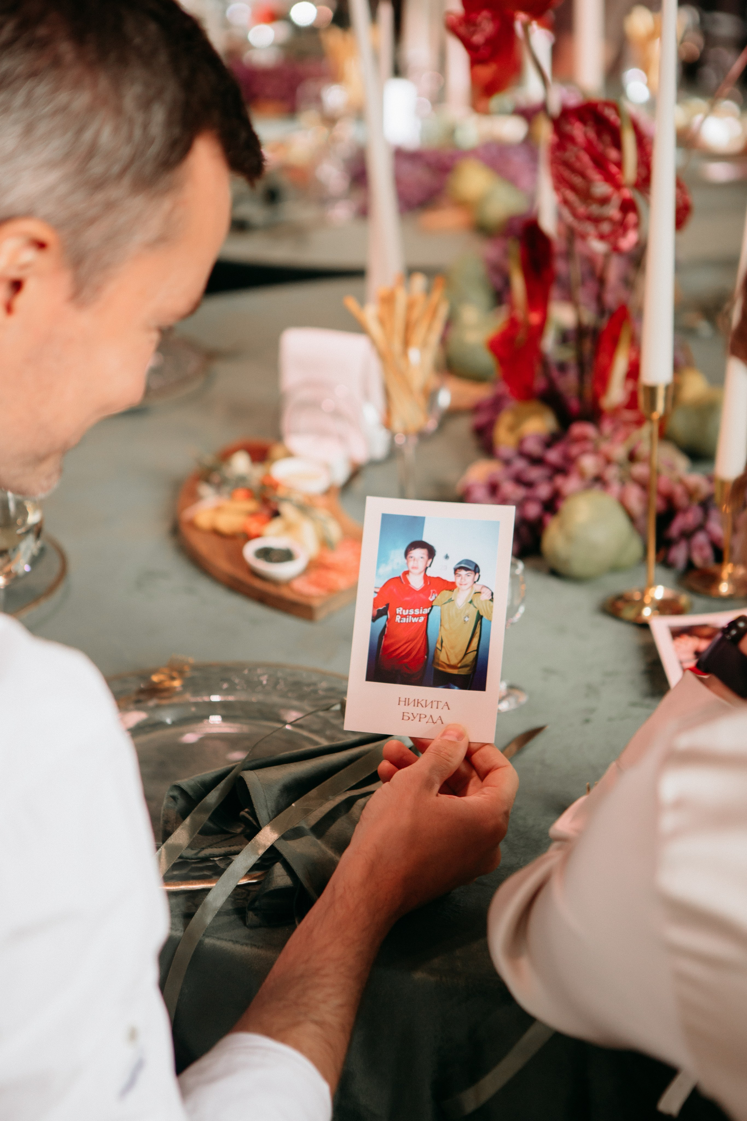 Евгений & Мария. Главная