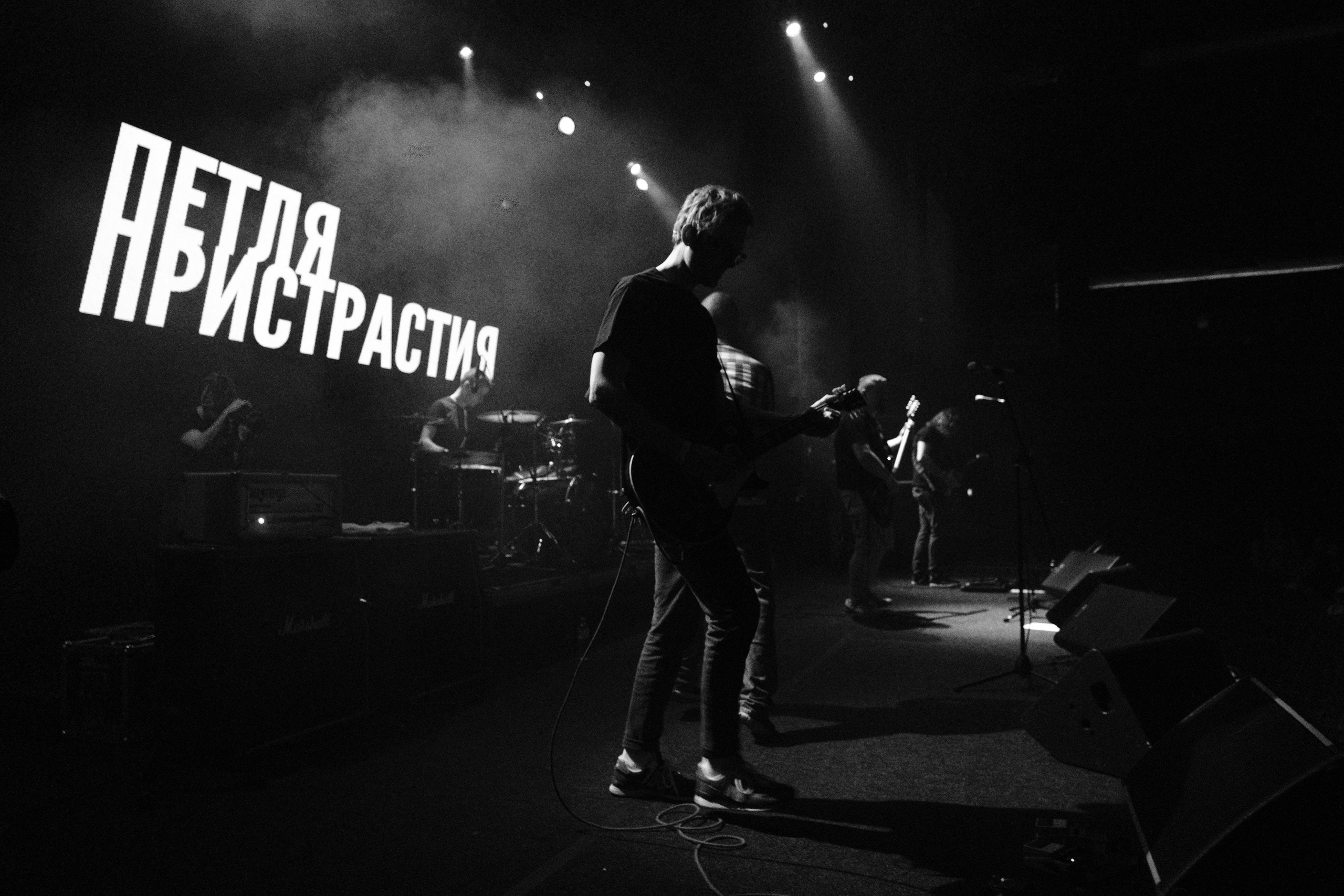 Концерт Петля Пристрастия. Репортажный и Свадебный фотограф в Москве Иван Белов