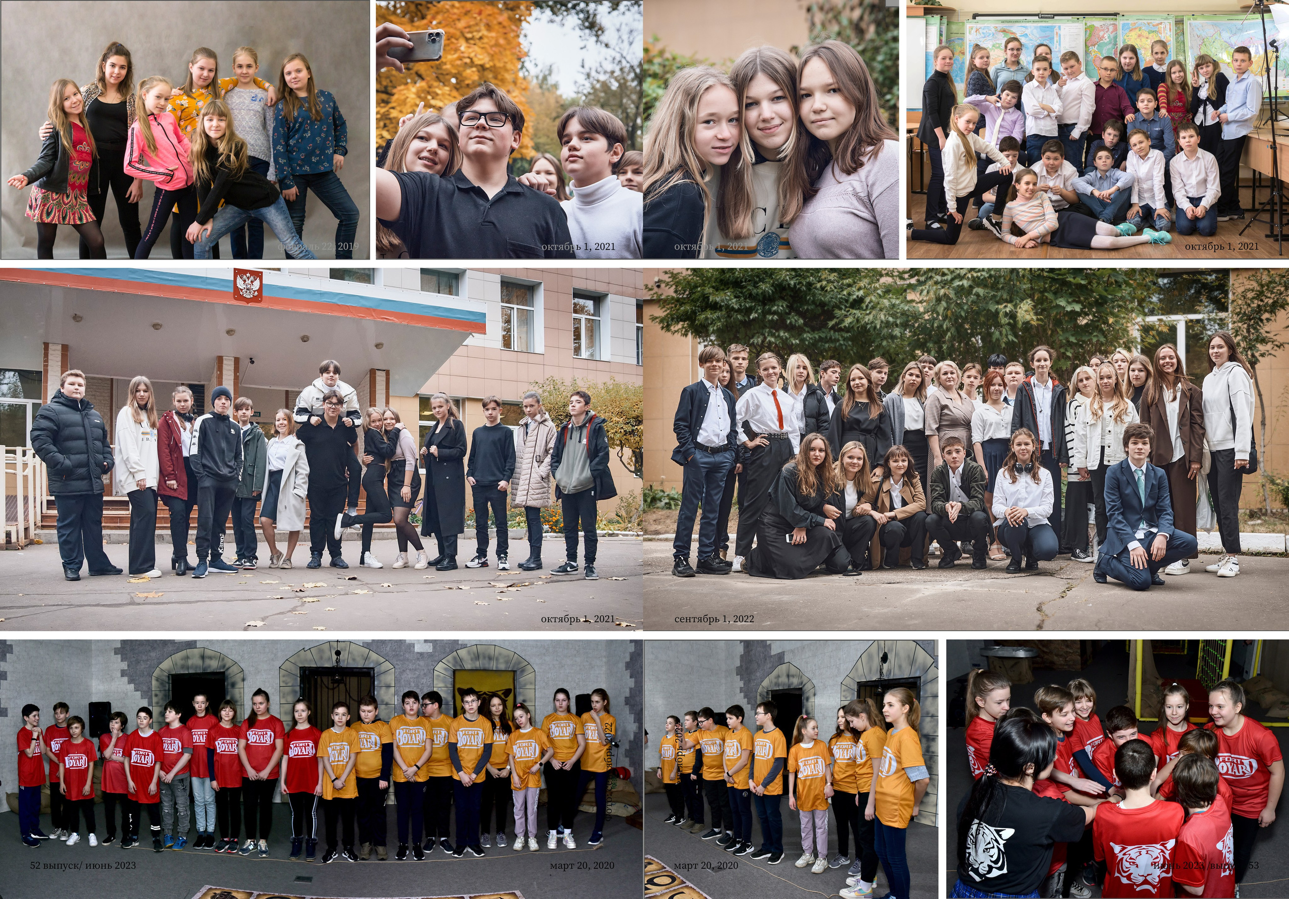 Модный журнал. Школьный и семейный фотограф, Одинцово