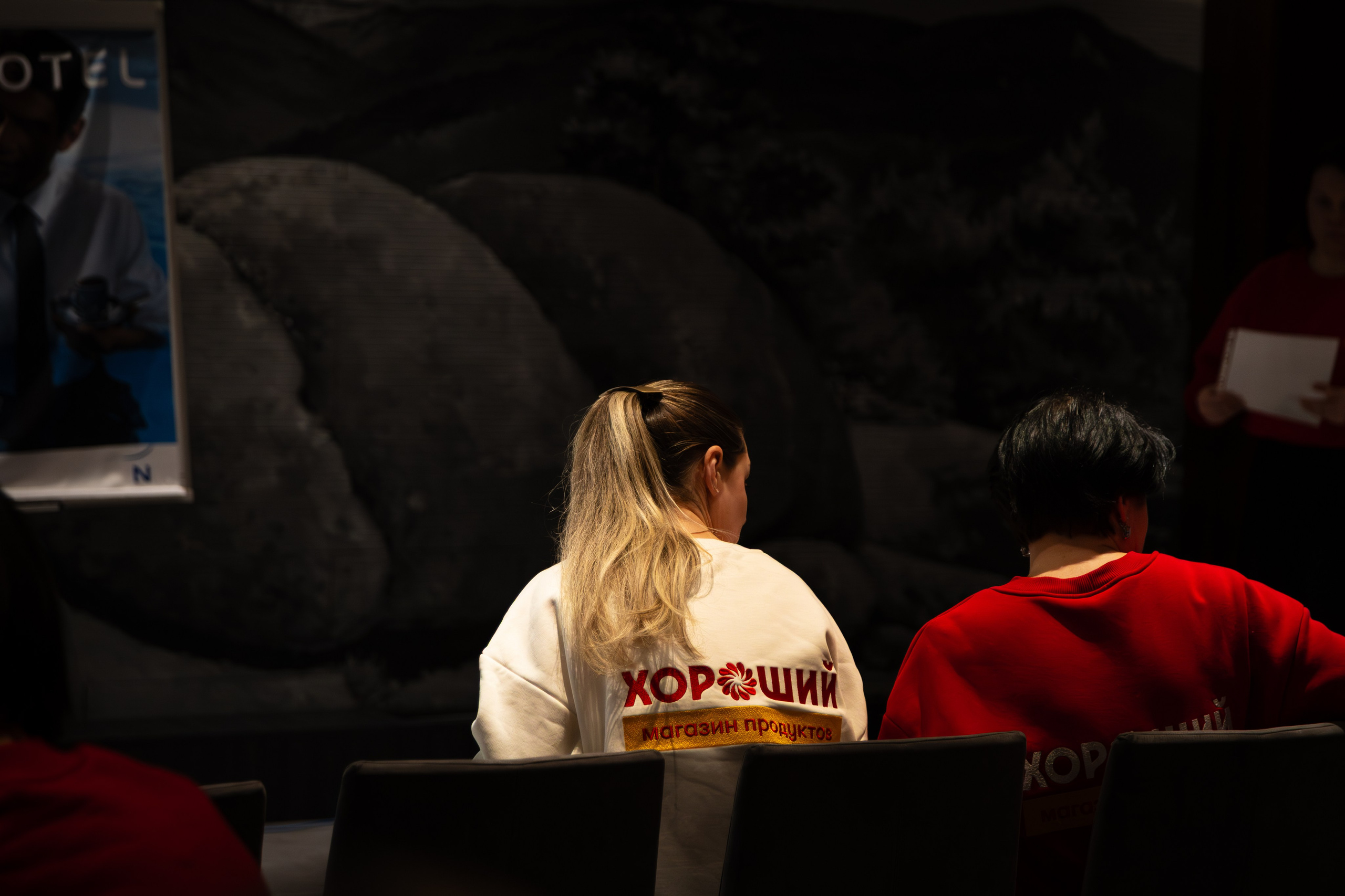 Конференция сети «Хороший». Фотограф Красноярск Игорь Урывский