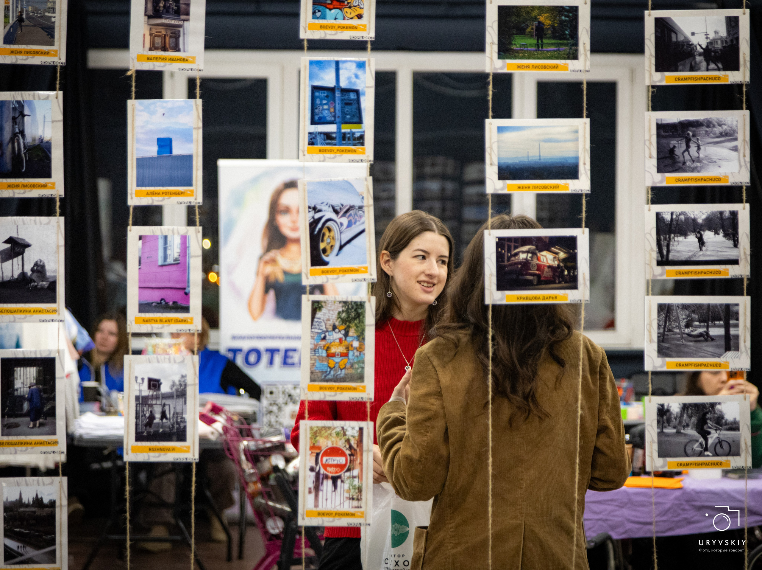 Фестиваль современного городского искусства «ИСКРА». Игорь Урывский. Фотограф Красноярск