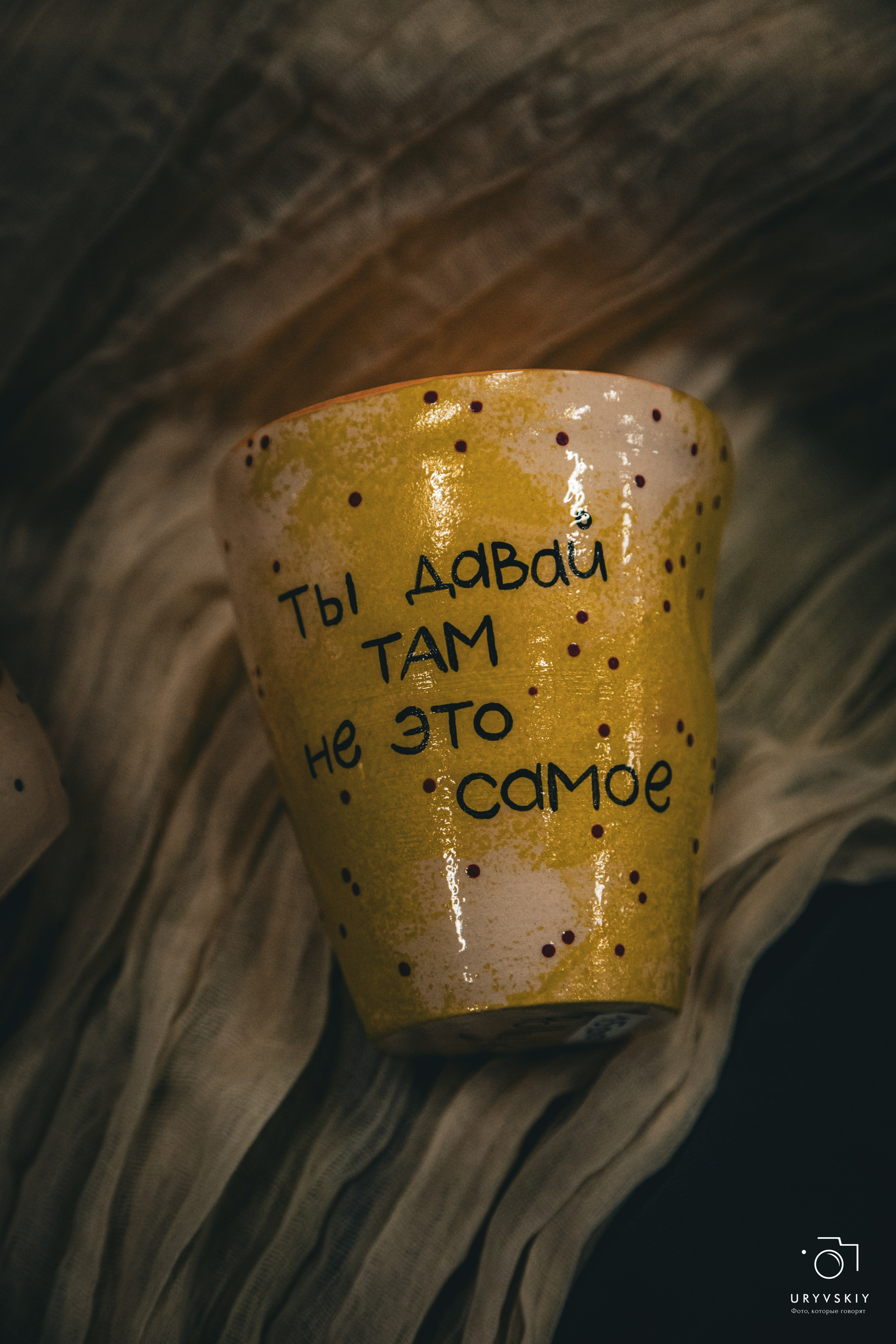 Фестиваль современного городского искусства «ИСКРА». Игорь Урывский. Фотограф Красноярск