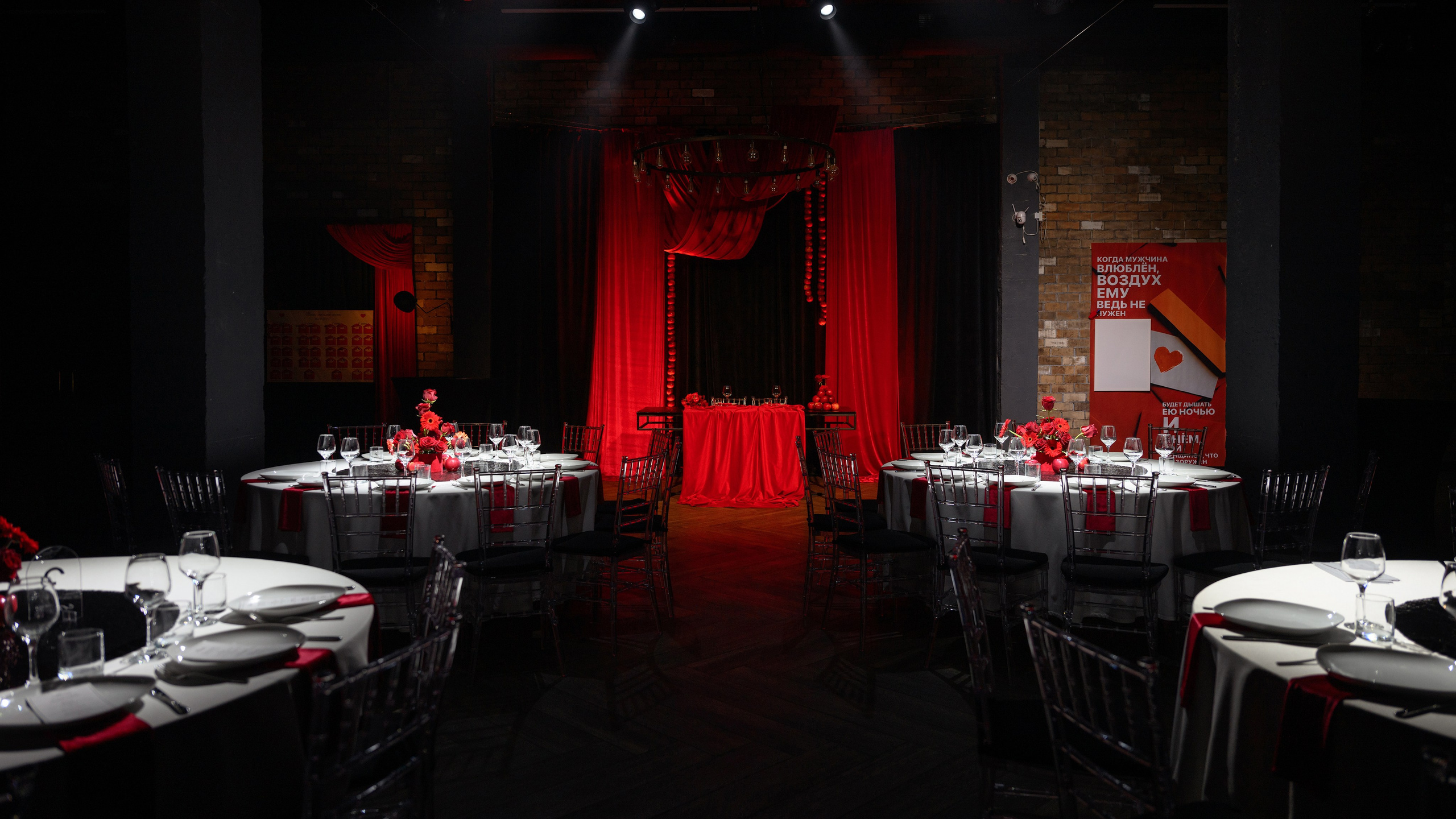 Иван и Ирина. Главная