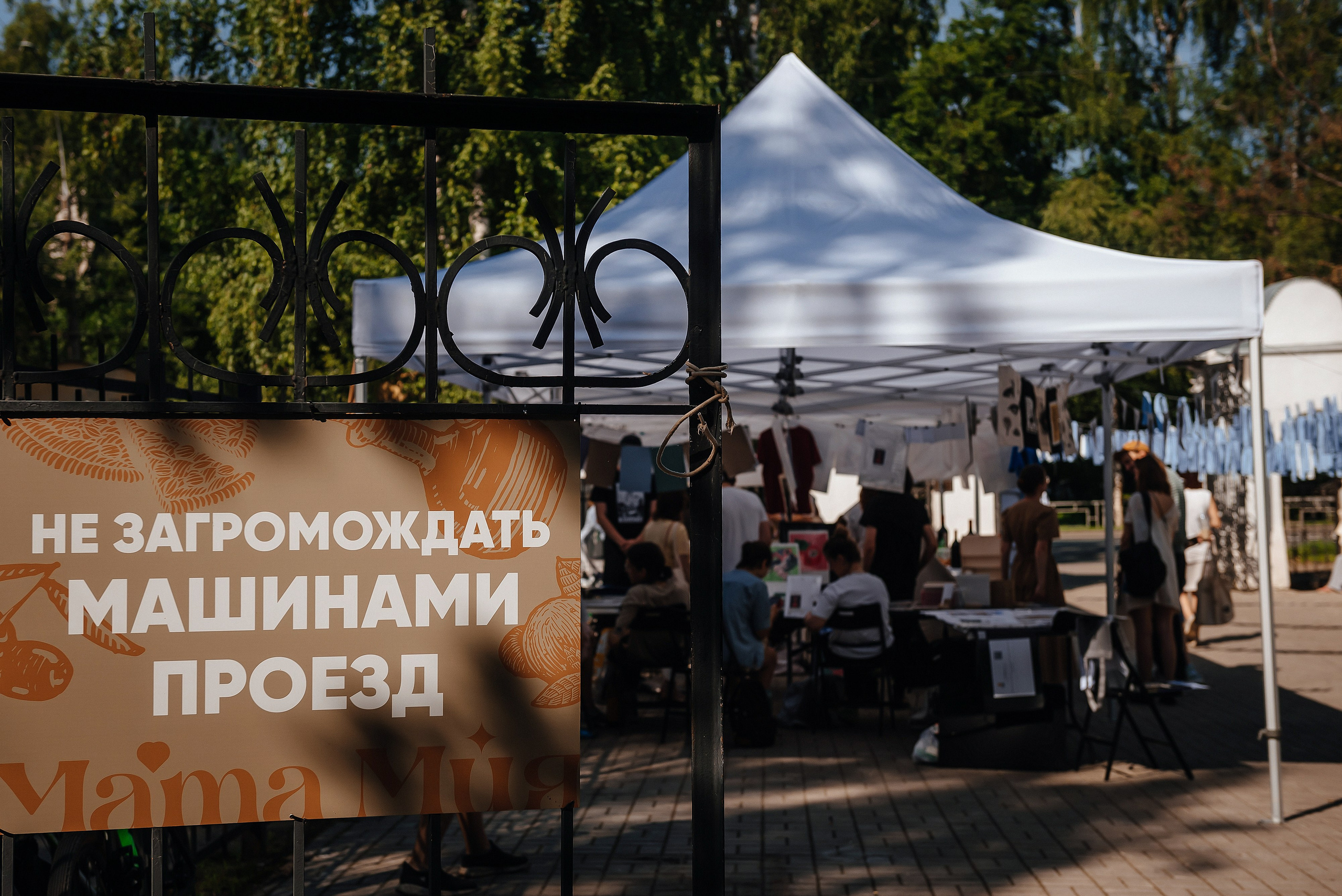 12.07.2025 | БурмагинФест — фестиваль печатной графики. Фотограф Роман Рудаков