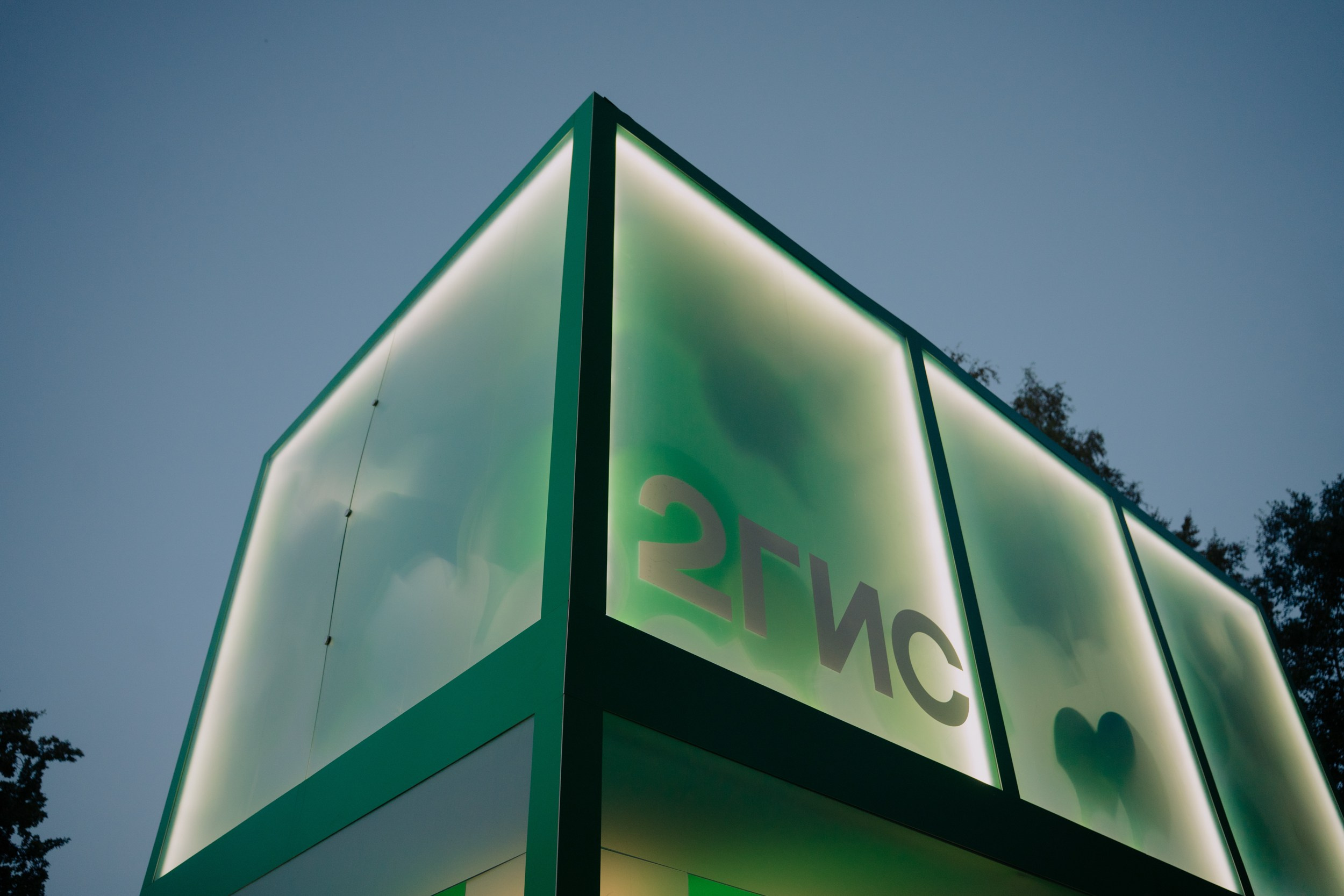 2ГИС на Пикник Афише. Портретный и репортажный фотограф в Санкт-Петербурге Максим Пашков