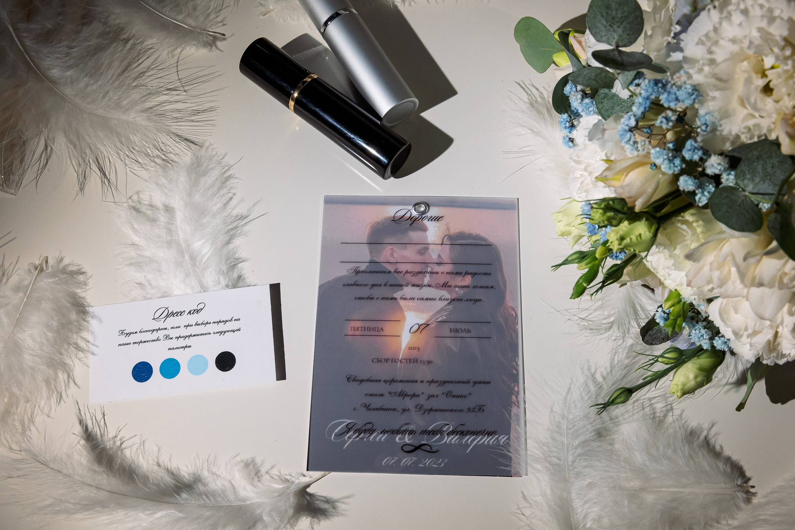 Сергей и Валерия. Свадебный и семейный фотограф в Челябинске Юлия Ишимова