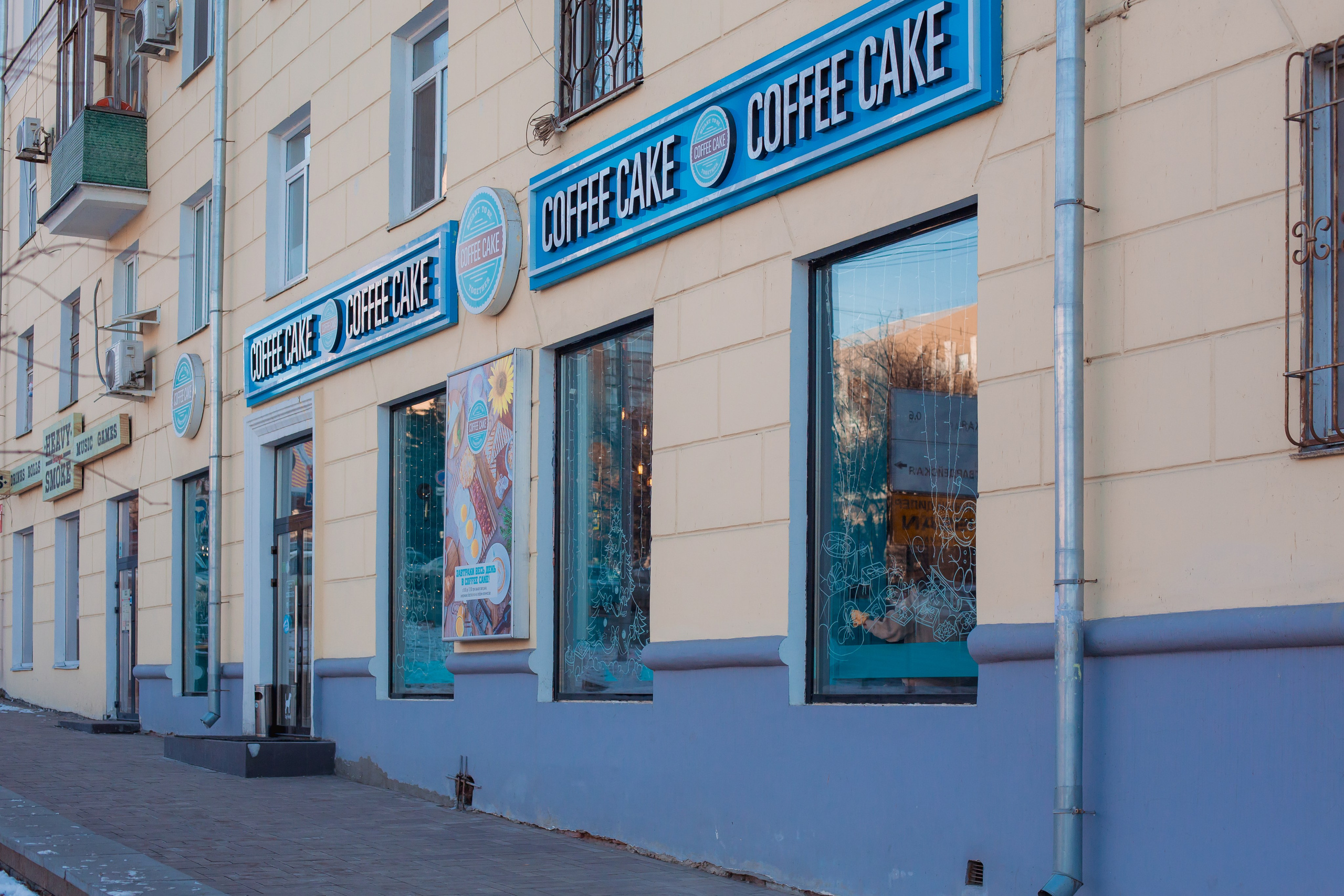 Coffe Cake на полевой. Фотограф в Самаре Максим Тырин